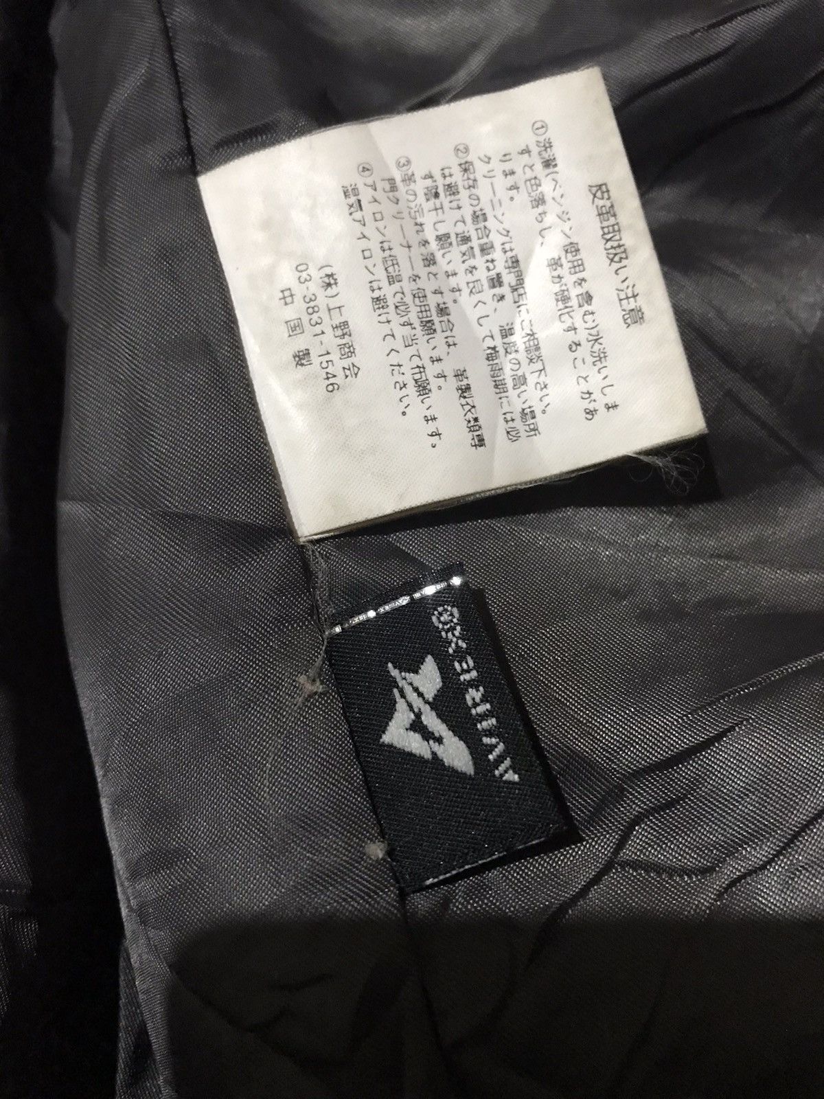 Avirex × Vintage Vintage Avirex Leather Zipper Jacket Size US M / EU 48-50 / 2 - 10 Thumbnail