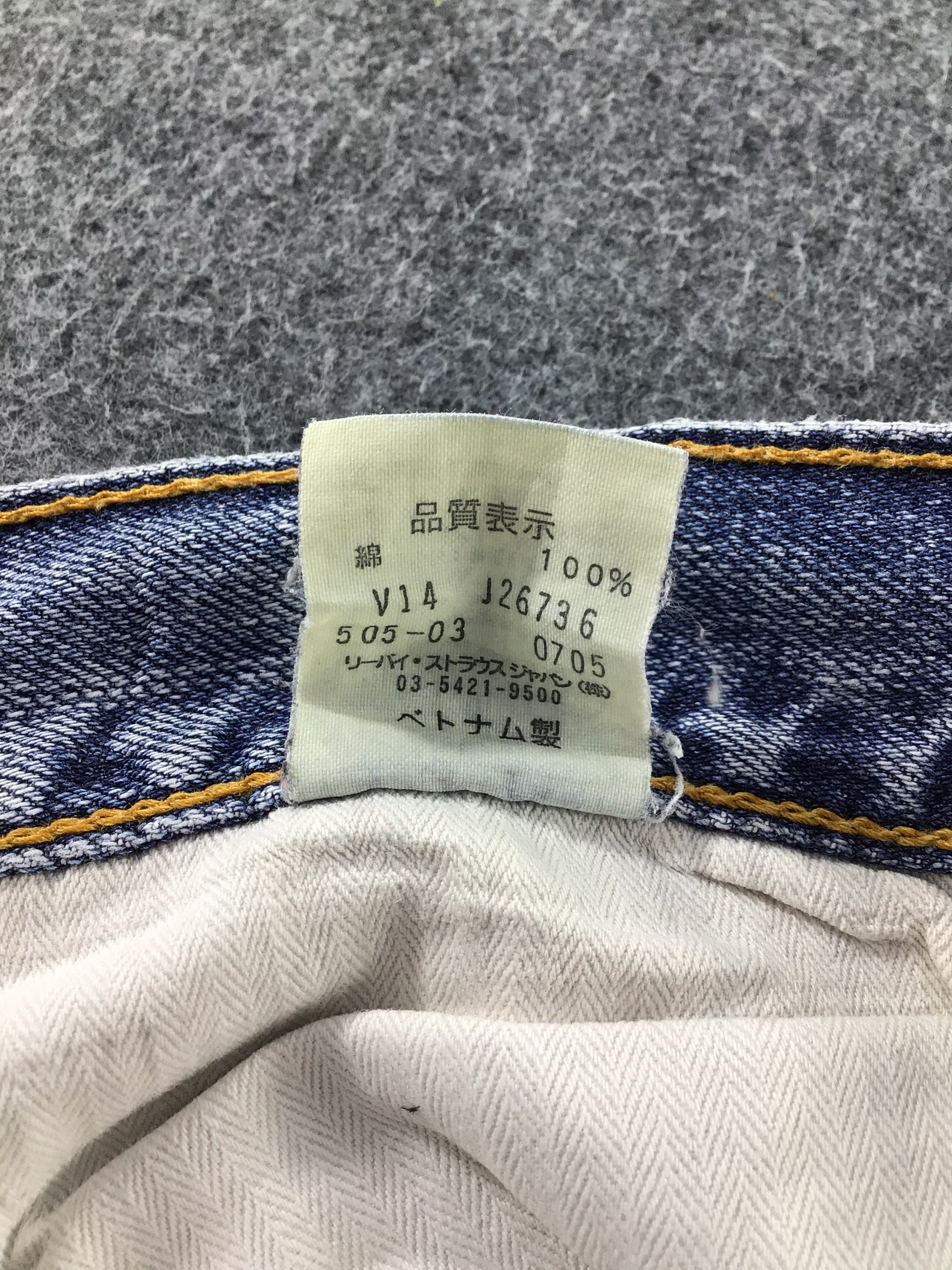 Levi's × Vintage Vintage Levis 505 Jeans-JM393 Size US 32 / EU 48 - 11 Thumbnail