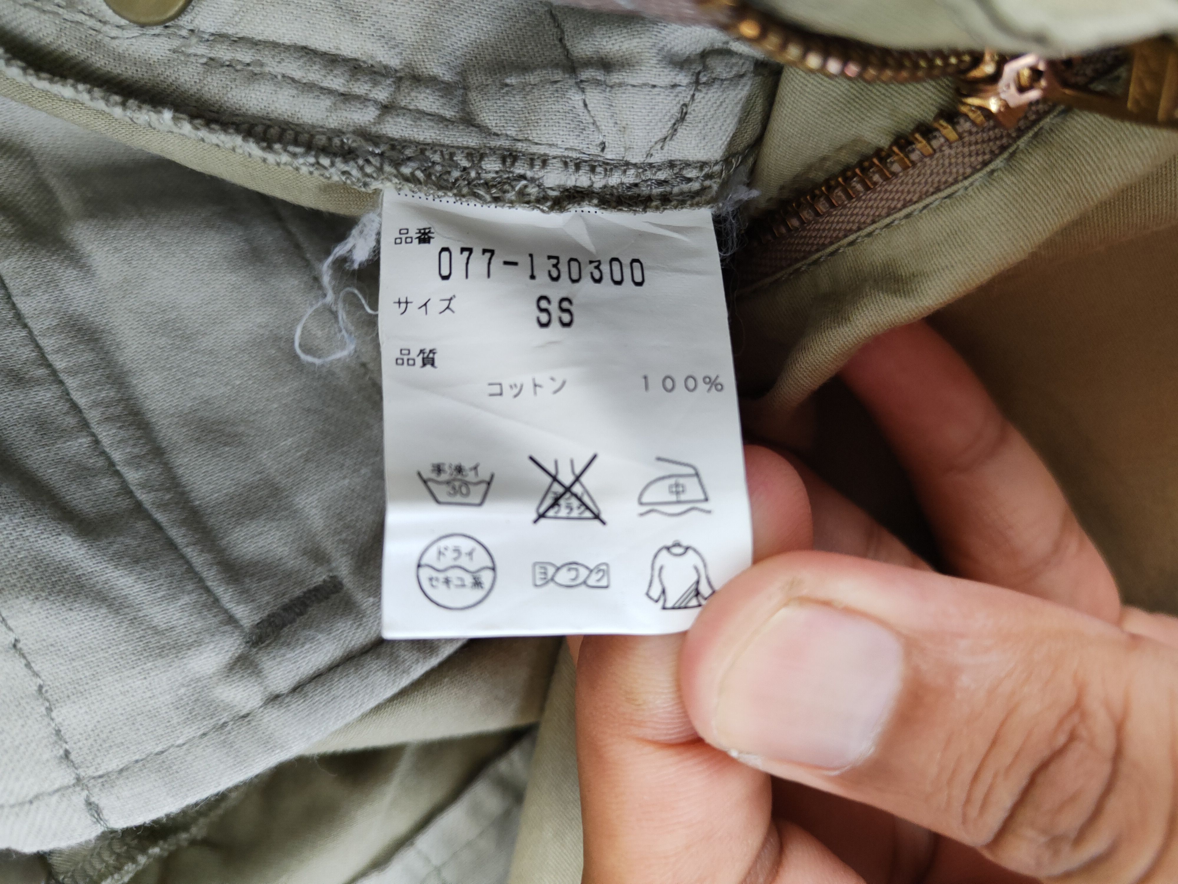 Japanese Brand Human Woman Multi Pocket Tactical Cargo Pants #S432 Size 26" / US 2 / IT 38 - 16 Thumbnail