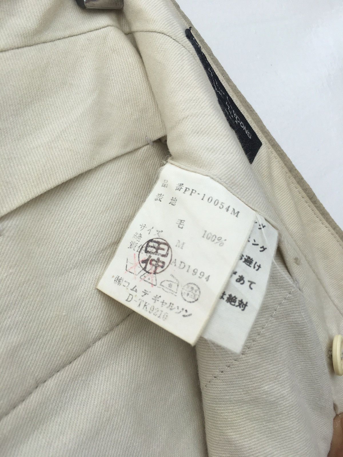 Comme des Garcons Vintage AD1994 Comme Des Garcons Homme Plus Casual Pants Size US 29 - 8 Thumbnail