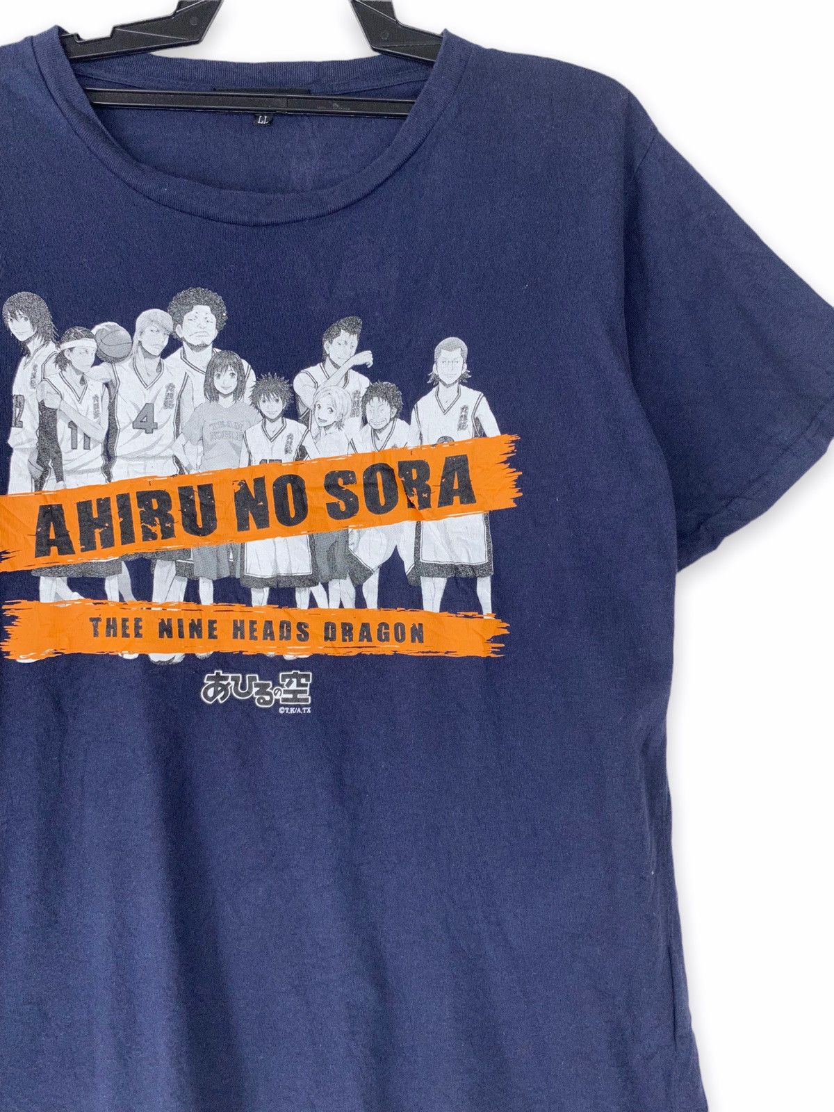 Anime Ahiru no sora Size US L / EU 52-54 / 3 - 2 Thumbnail