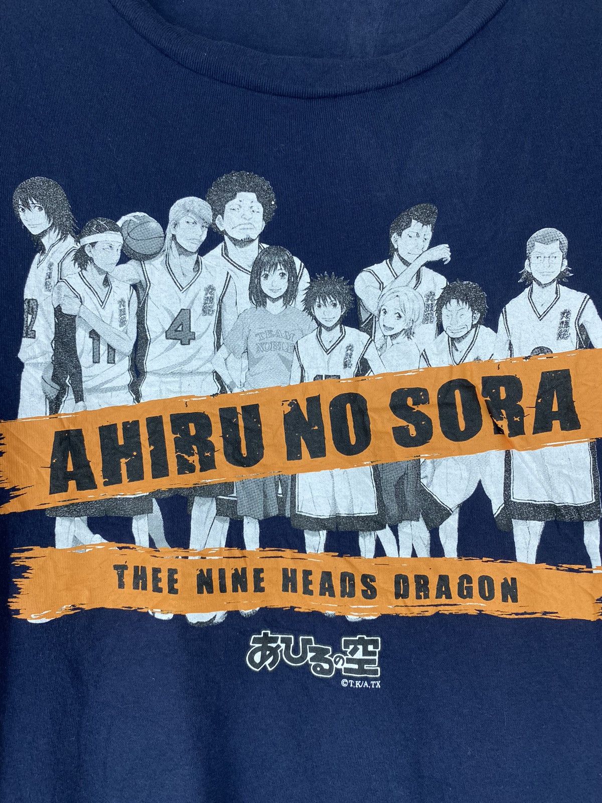 Anime Ahiru no sora Size US L / EU 52-54 / 3 - 3 Thumbnail
