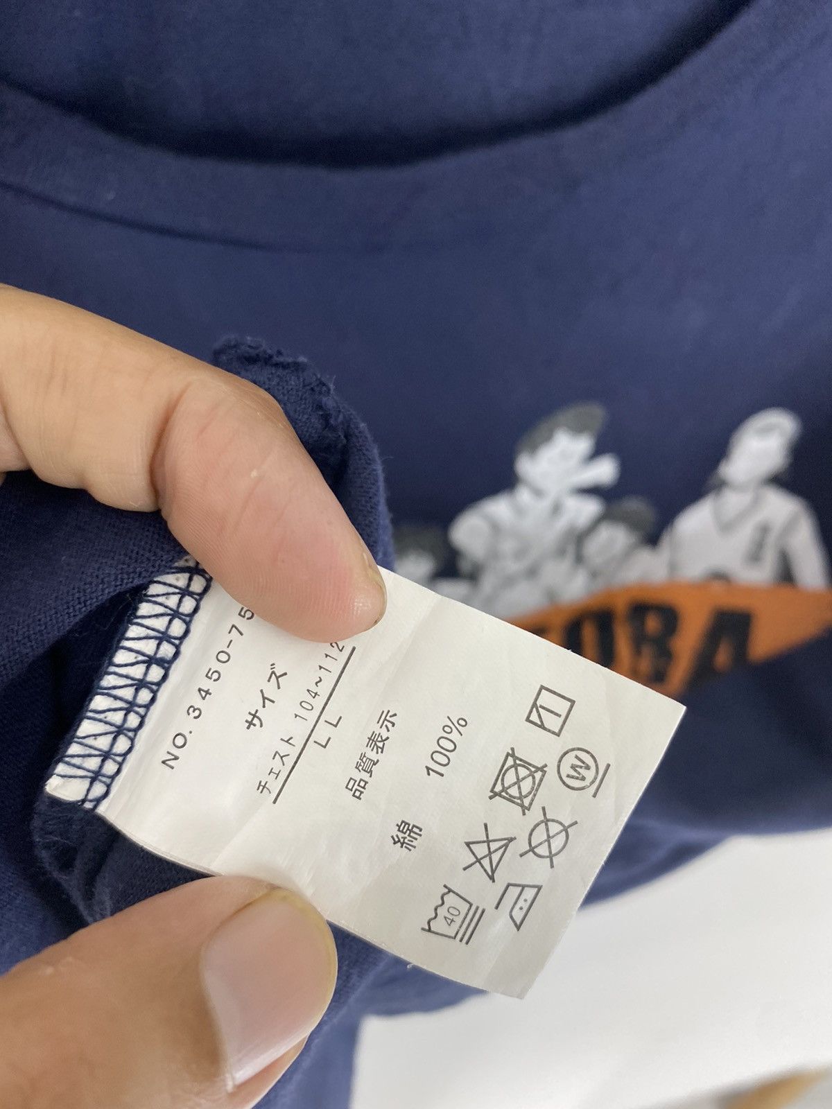 Anime Ahiru no sora Size US L / EU 52-54 / 3 - 5 Thumbnail