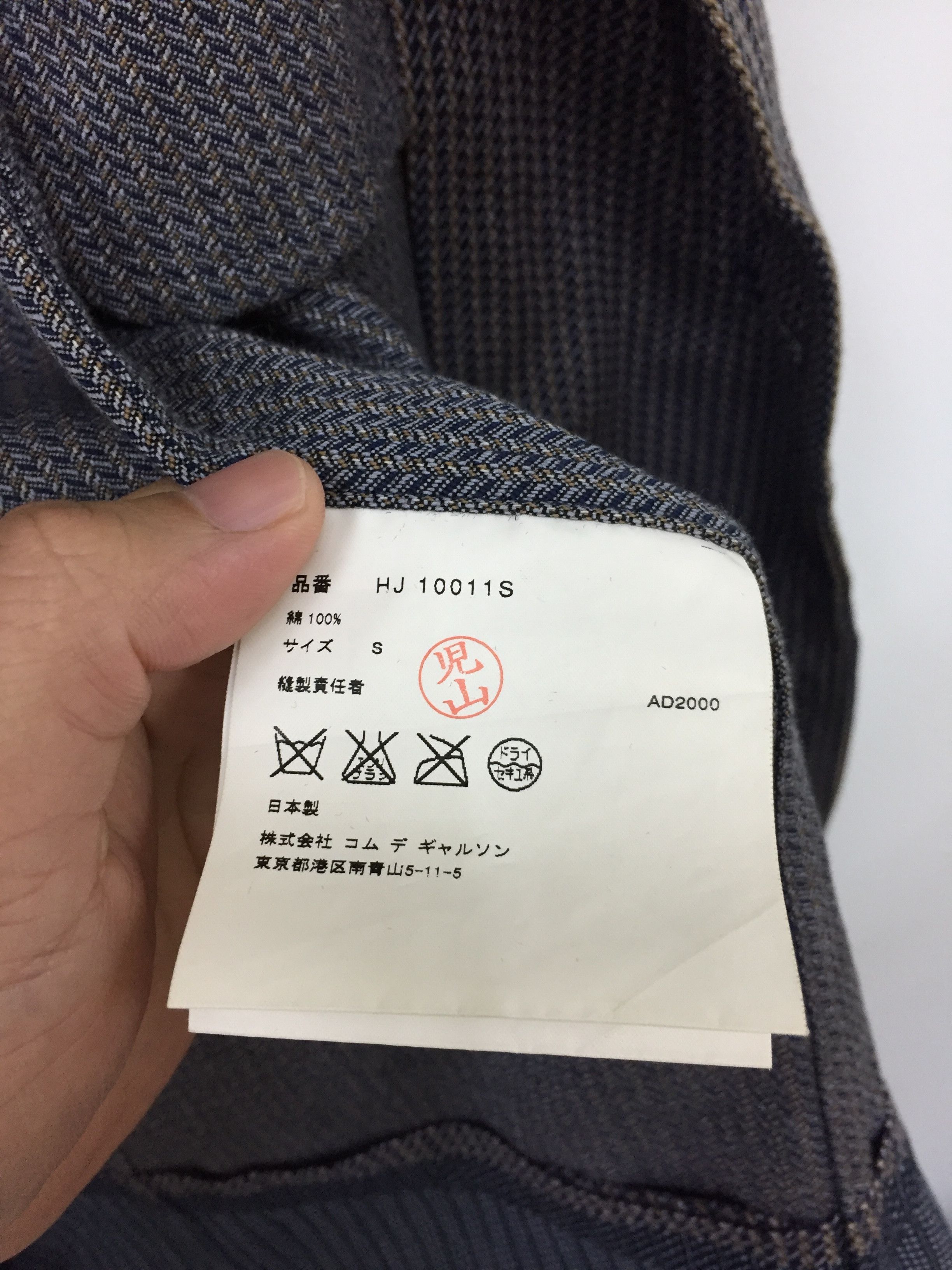 Comme des Garcons Homme AD2000 full embroidered 2 cut block jacket blazer Size US M / EU 48-50 / 2 - 10 Thumbnail