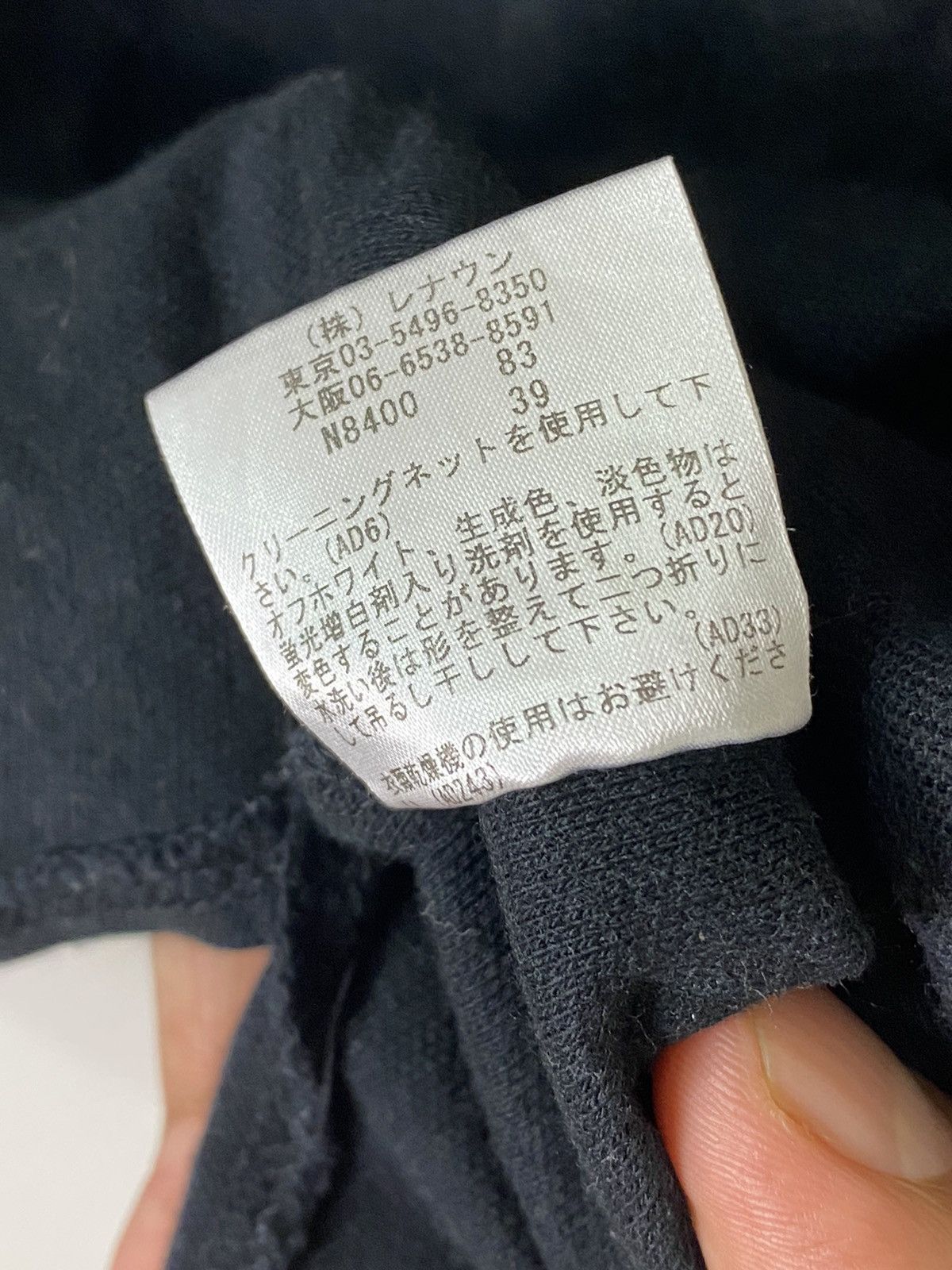 Yohji Yamamoto AAR by Yohji Yamamoto Polo Shirt Size US S / EU 44-46 / 1 - 9 Thumbnail