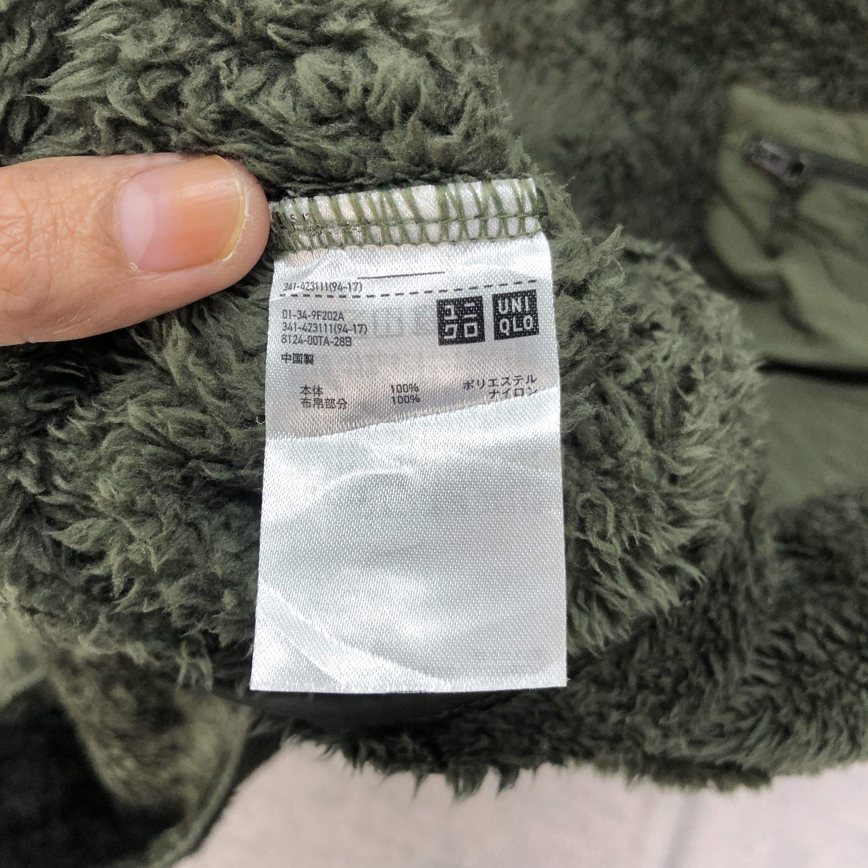Engineered Garments Uniqlo X Engineered Garments Green Fleece Sweater #4702-164 Size US XL / EU 56 / 4 - 7 Thumbnail