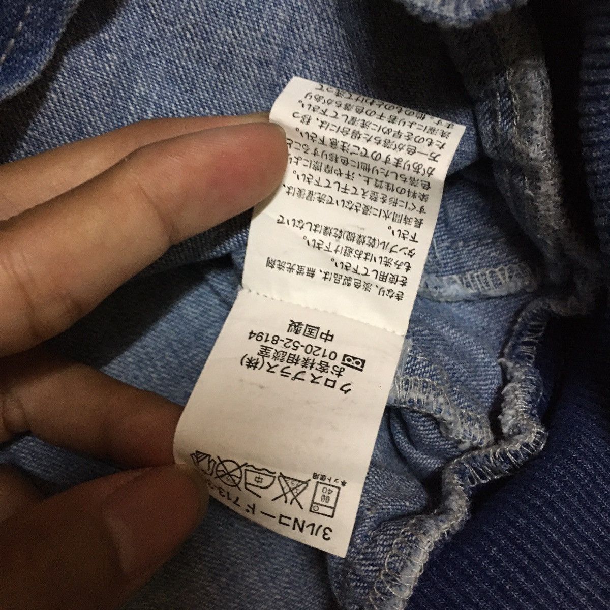 Japanese Brand Japanese Brand Pendora Denim Bomber Jacket Size US M / EU 48-50 / 2 - 5 Thumbnail