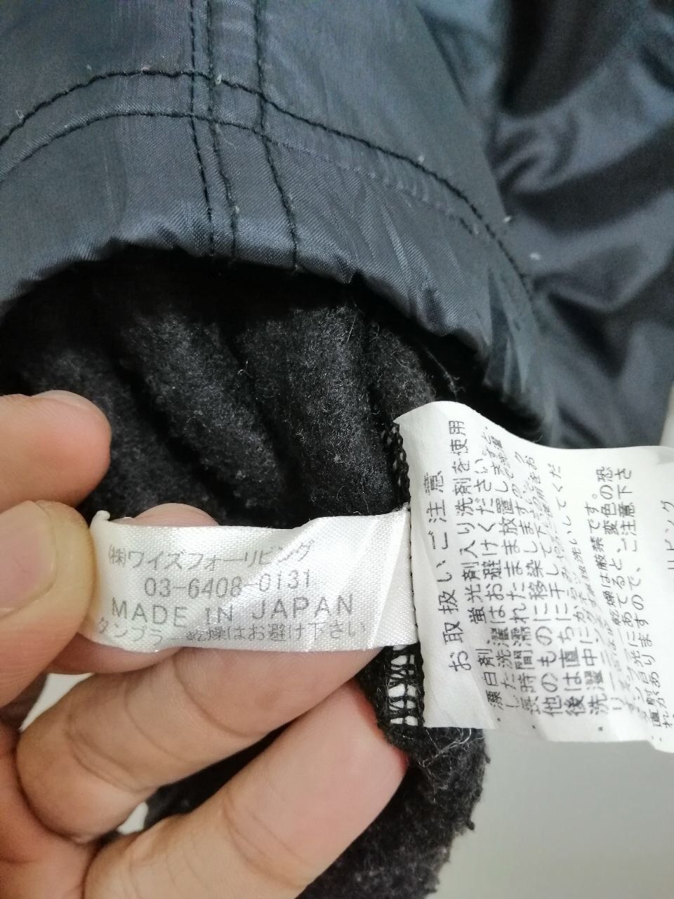 Yohji Yamamoto Y’s For Living Fleece Jacket Black Color Design 19 Size US M / EU 48-50 / 2 - 7 Thumbnail
