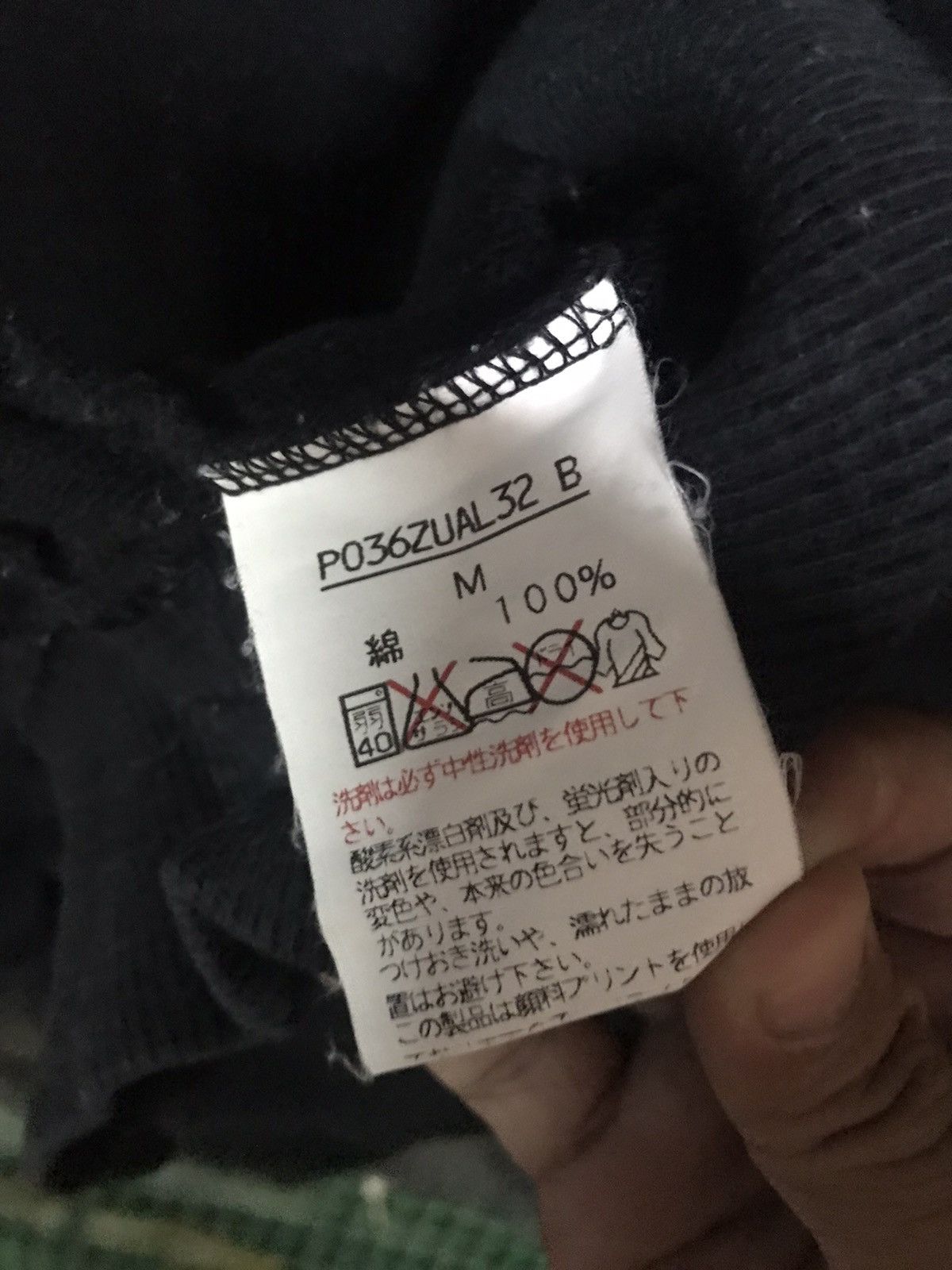 The Unbranded Brand Sweatshirt Crewneck Pullover Size US L / EU 52-54 / 3 - 5 Thumbnail