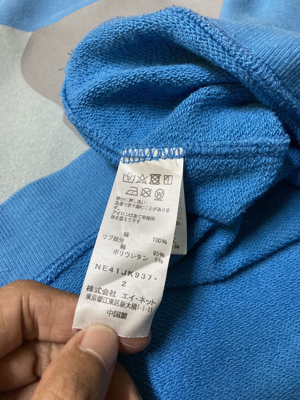 Ne-Net Oversized Vintage Issey Miyake Né-net sweatshirt Size S / US 4 / IT 40 - 5 Thumbnail