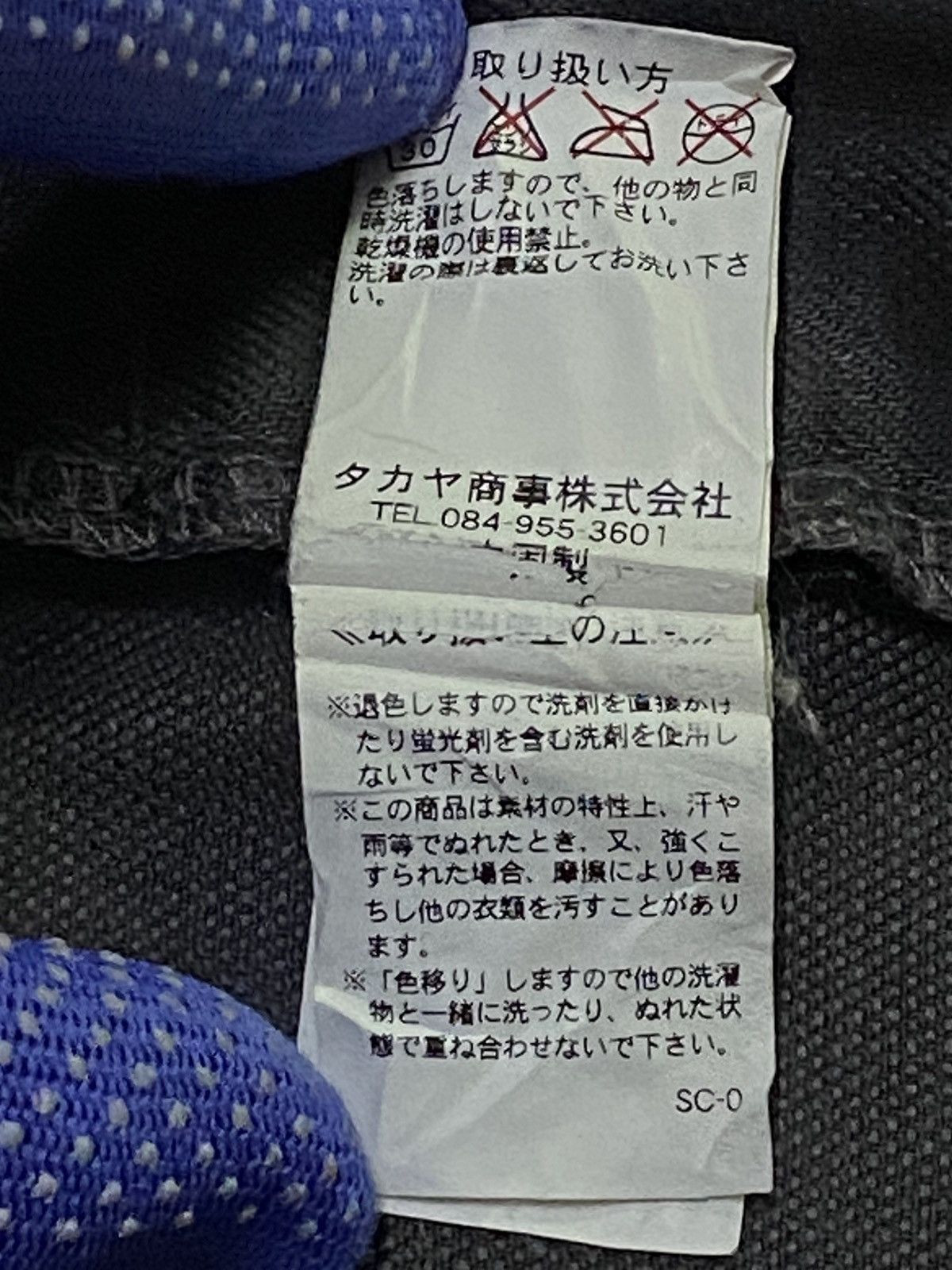 Japanese Brand × Marithe + Francois Girbaud MARITHE FRANCOIS GIRDAUD JEANS Size US 35 - 12 Thumbnail
