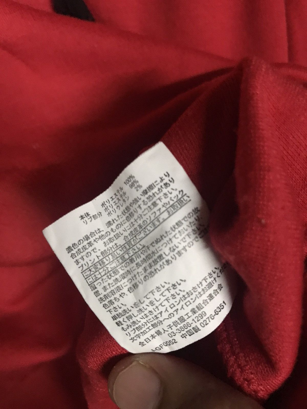 If Six Was Nine × The Unbranded Brand Growth Hoodie Pullover Size M / US 6-8 / IT 42-44 - 6 Thumbnail