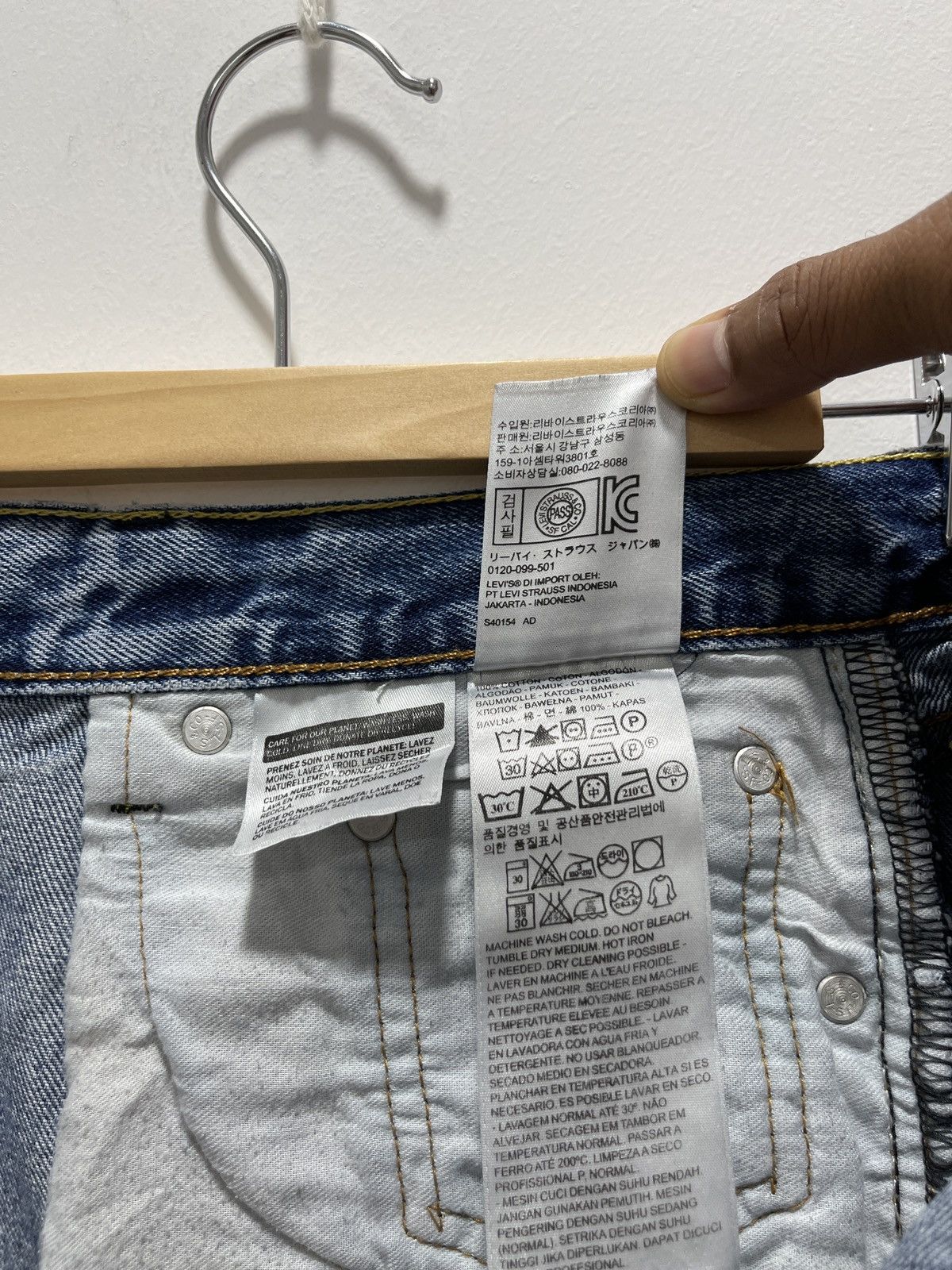 Levi's LEVIS 505 NON SELVEDGE DISTRESSED DENIM JEANS 33x32 Size US 33 - 15 Thumbnail