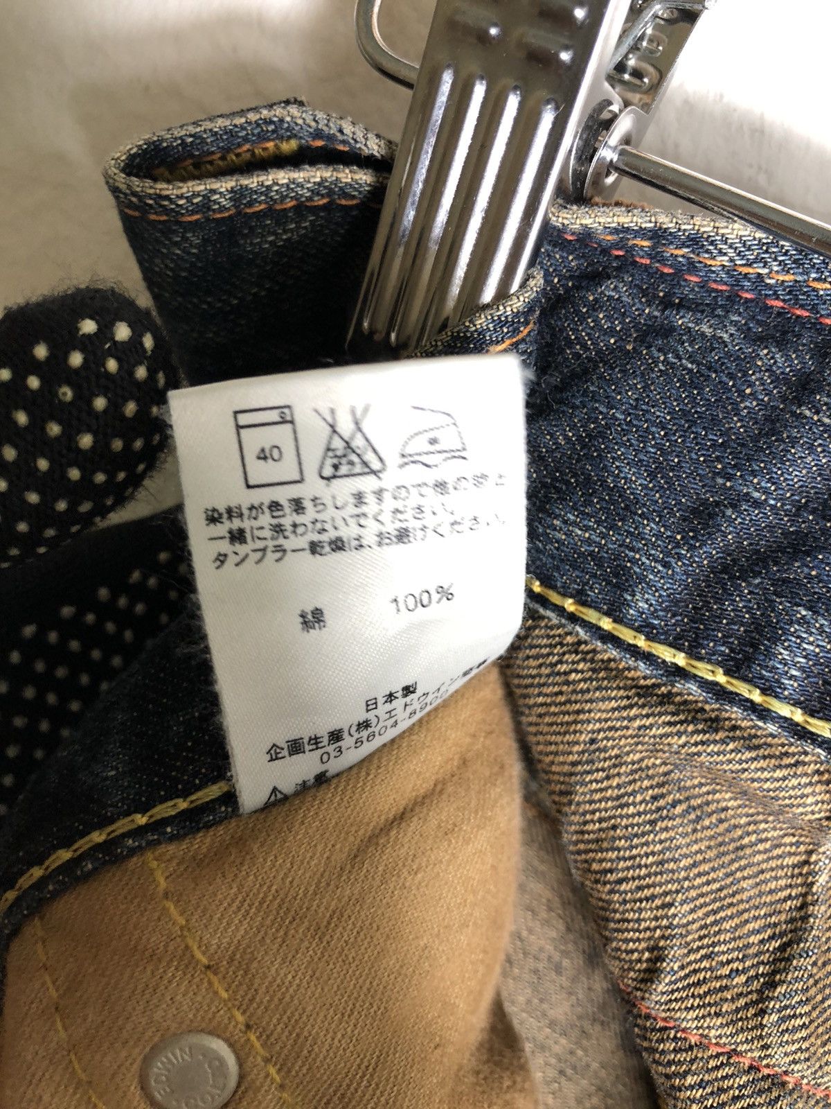 Japanese Brand Edwin 503 Regular Blue Trip Distressed Denim