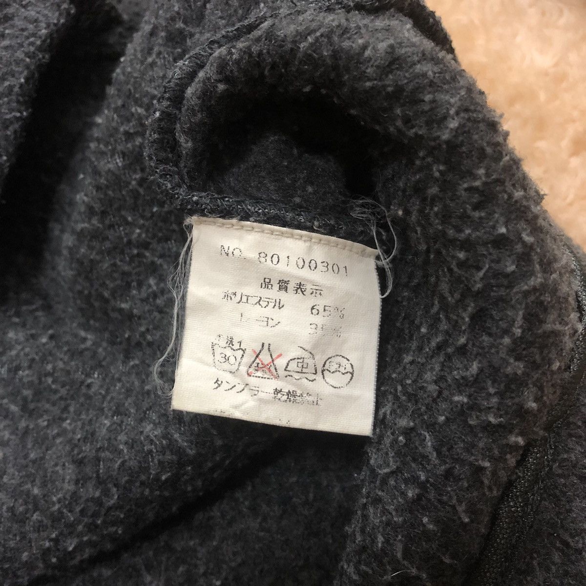 Hysteric Glamour × Japanese Brand MARGINAL GLAMOUR FLEECE ZIPPER Size S / US 4 / IT 40 - 4 Thumbnail