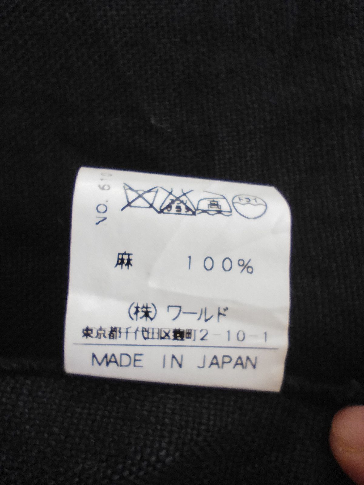 Band Tees Char Japanese Musicians Tour Jacket Size US XL / EU 56 / 4 - 7 Thumbnail