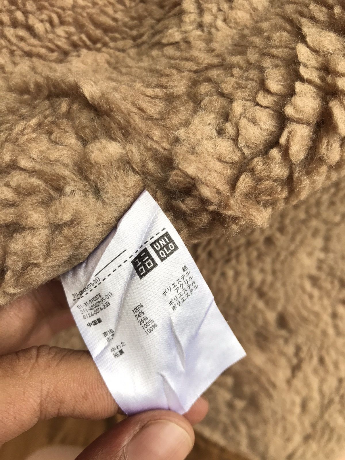 Lemaire × Uniqlo Uniqlo Lemaire Western Trucker Sherpa Jacket Size US S / EU 44-46 / 1 - 11 Thumbnail