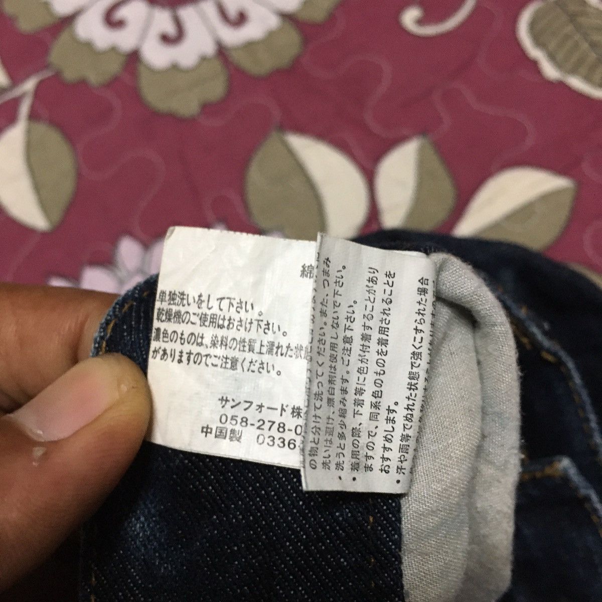 Japanese Brand × Le Grande Bleu (L.G.B.) sky bomber japanese brand angels style jeans Size US 34 / EU 50 - 6 Thumbnail