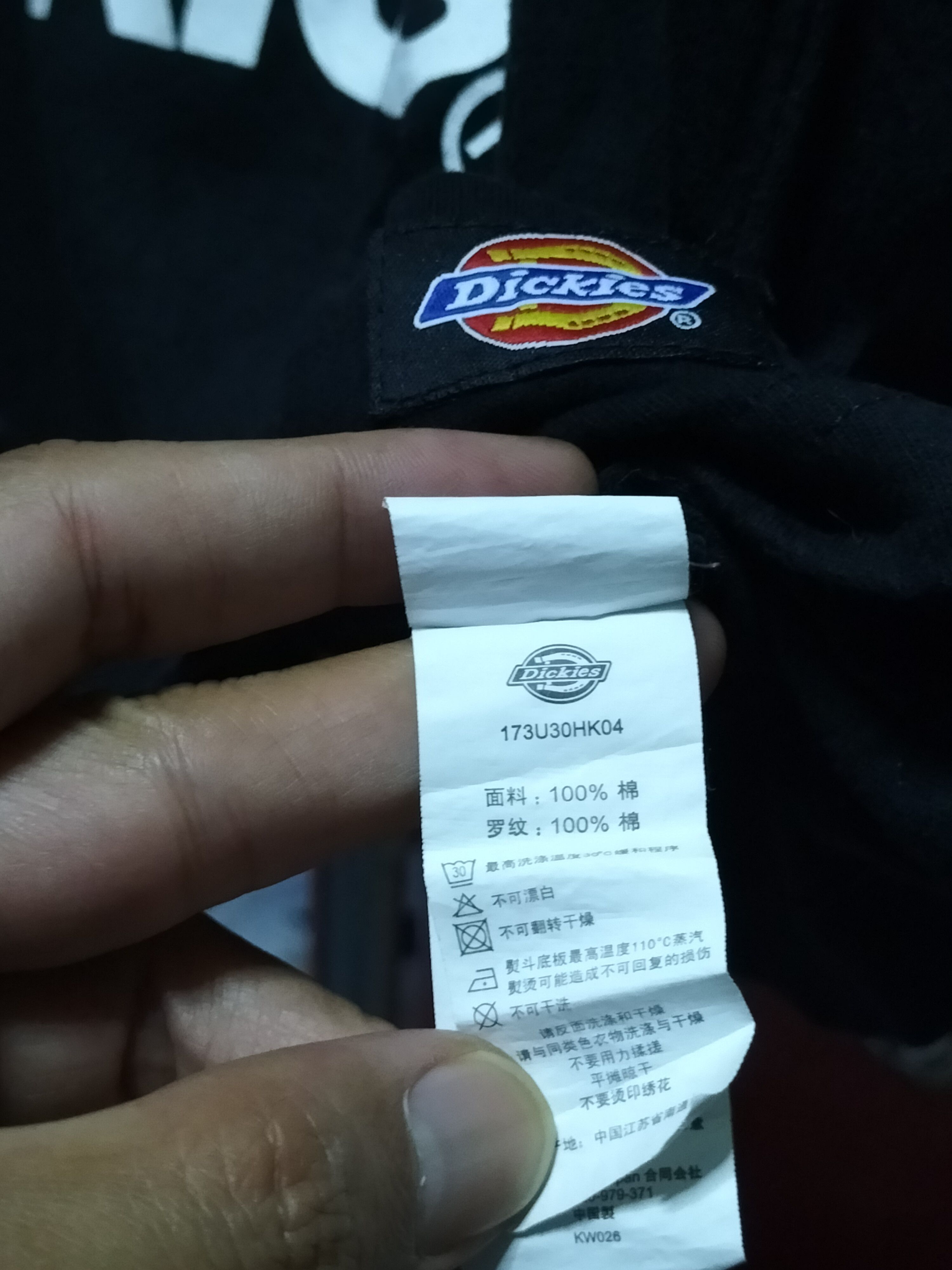 Anime Dickies X Hello Kitty Skate Fashion streetwear animation Size US M / EU 48-50 / 2 - 5 Thumbnail