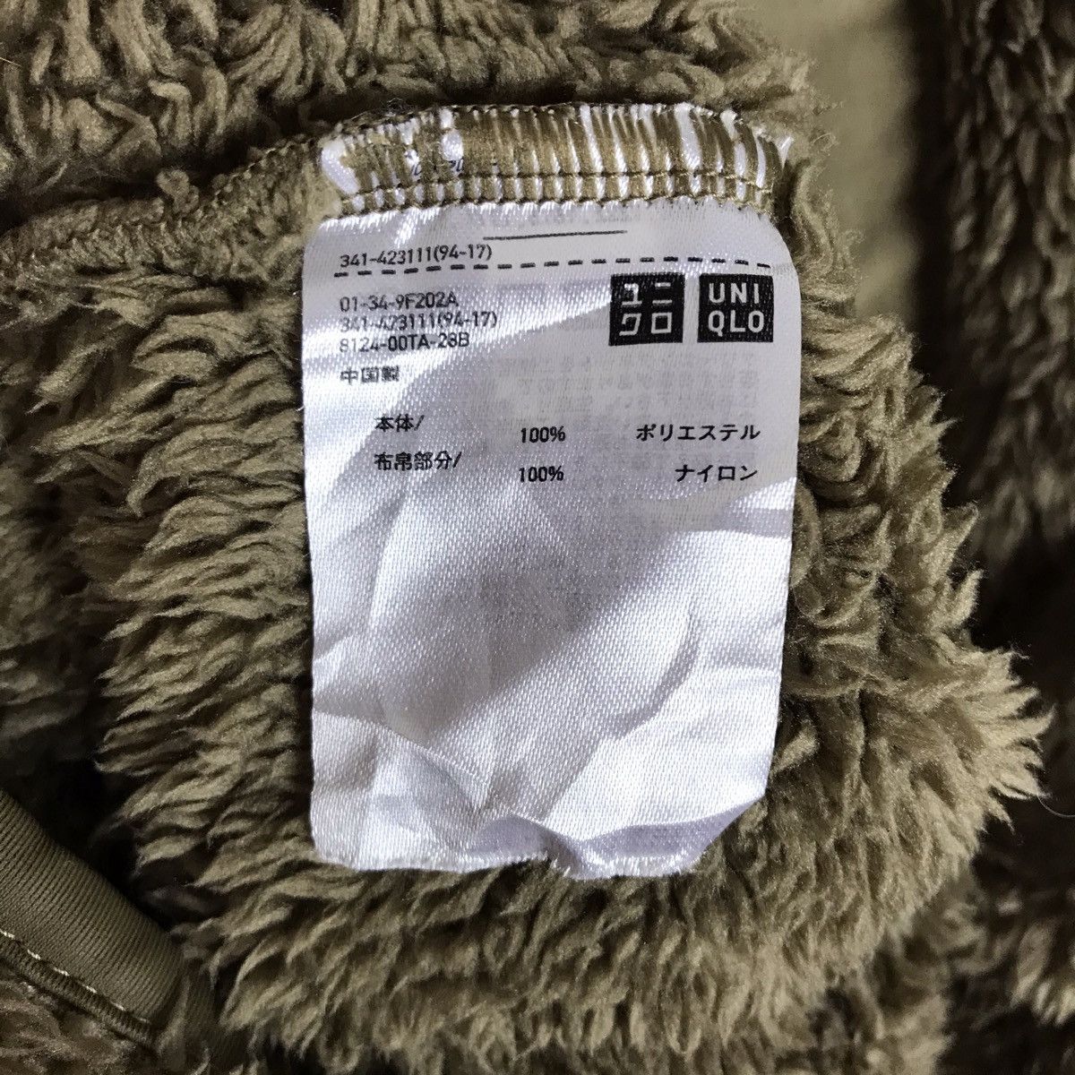 Engineered Garments × Uniqlo Japanese Collaboration Uniqlo X Engineered Garments Deep Size US L / EU 52-54 / 3 - 7 Thumbnail