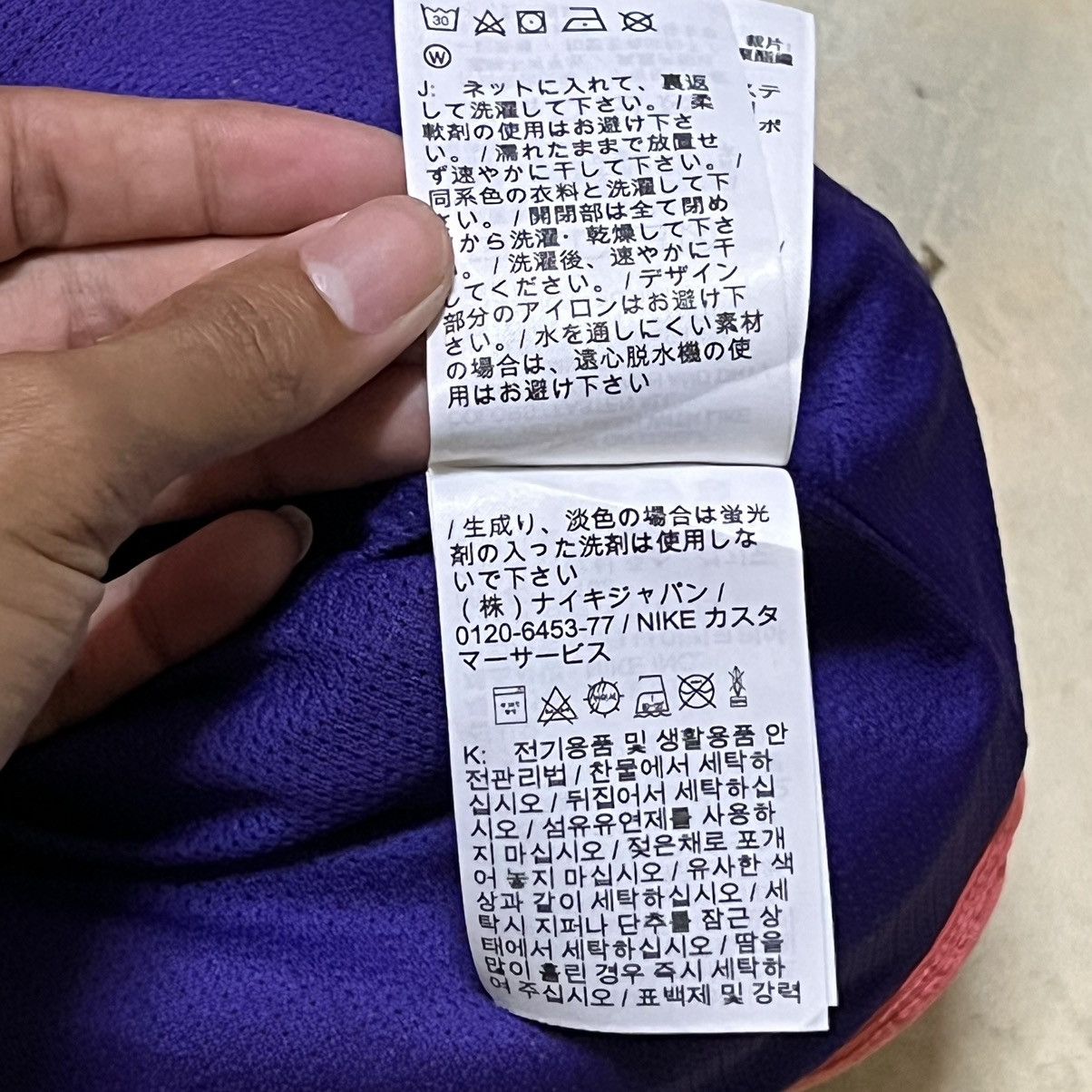 Nike Nike Fleece Vest Colour Block Size US M / EU 48-50 / 2 - 9 Thumbnail