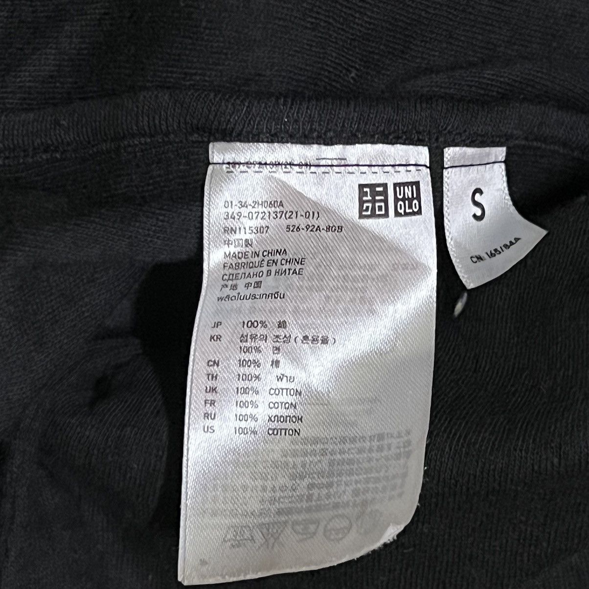 Undercover × Uniqlo Uniqlo Undercover by Jun Takahashi Sweater Size US S / EU 44-46 / 1 - 8 Thumbnail