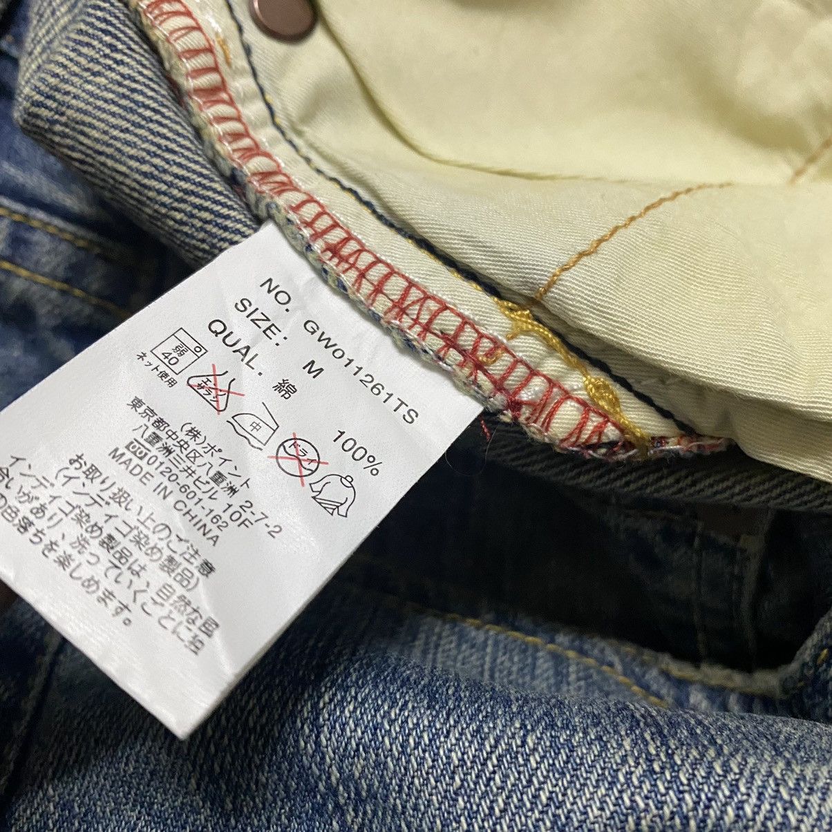 Global Work Global Work Japan Denim Patchwork Jeans Size US 32 / EU 48 - 18 Thumbnail