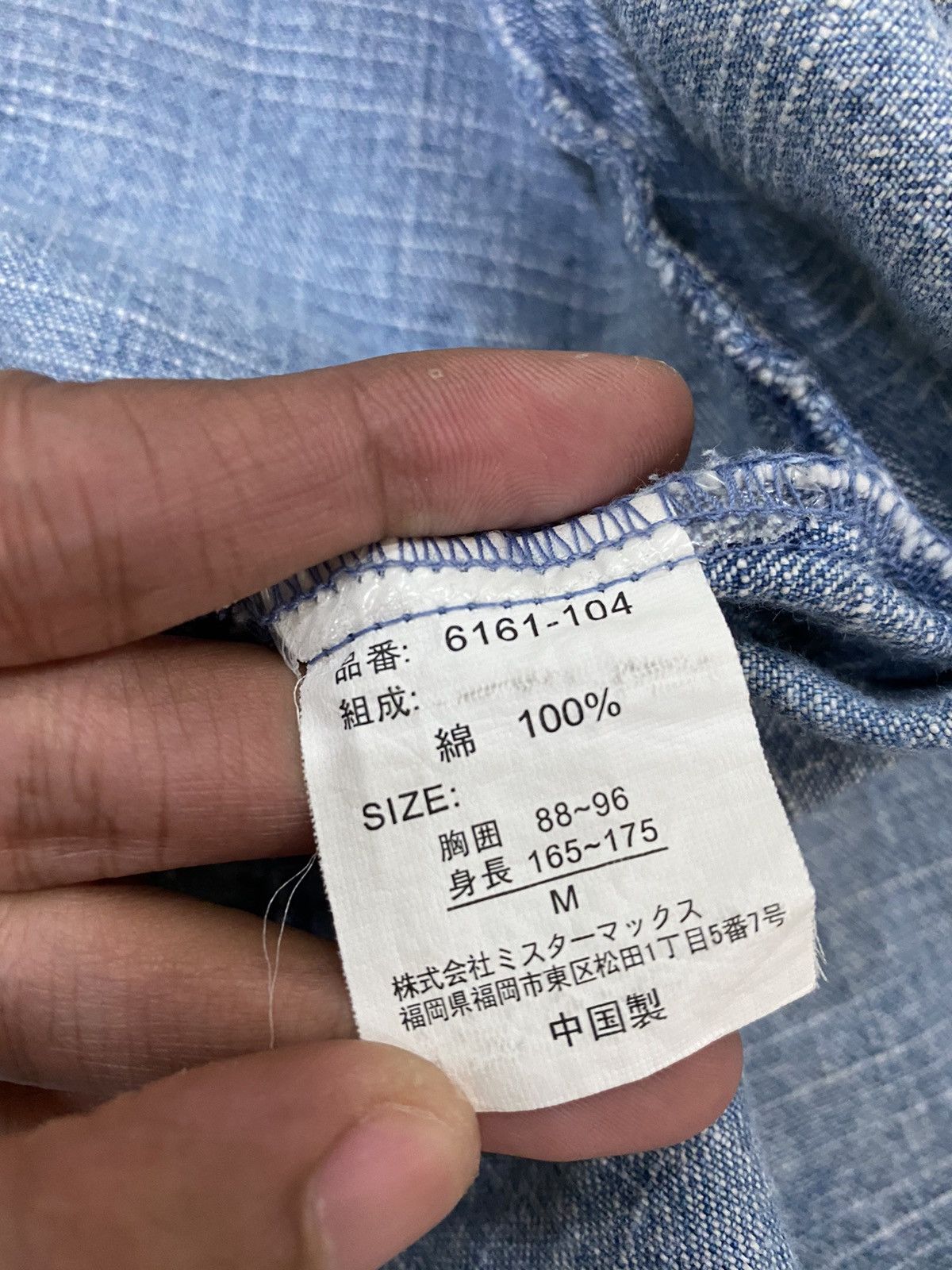 Indigo × Japanese Brand × Pure Blue Japan 🇯🇵 VTG PURE BLUE JAPAN INDIGO PATCHWORK WORKWEAR JACKET Size US M / EU 48-50 / 2 - 10 Thumbnail