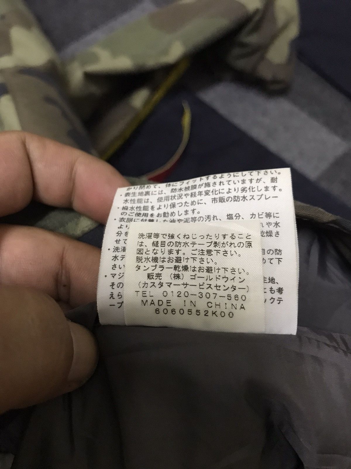 The North Face THE NORTH FACE Camo Multipockets Hiking Jacket Size US M / EU 48-50 / 2 - 14 Thumbnail