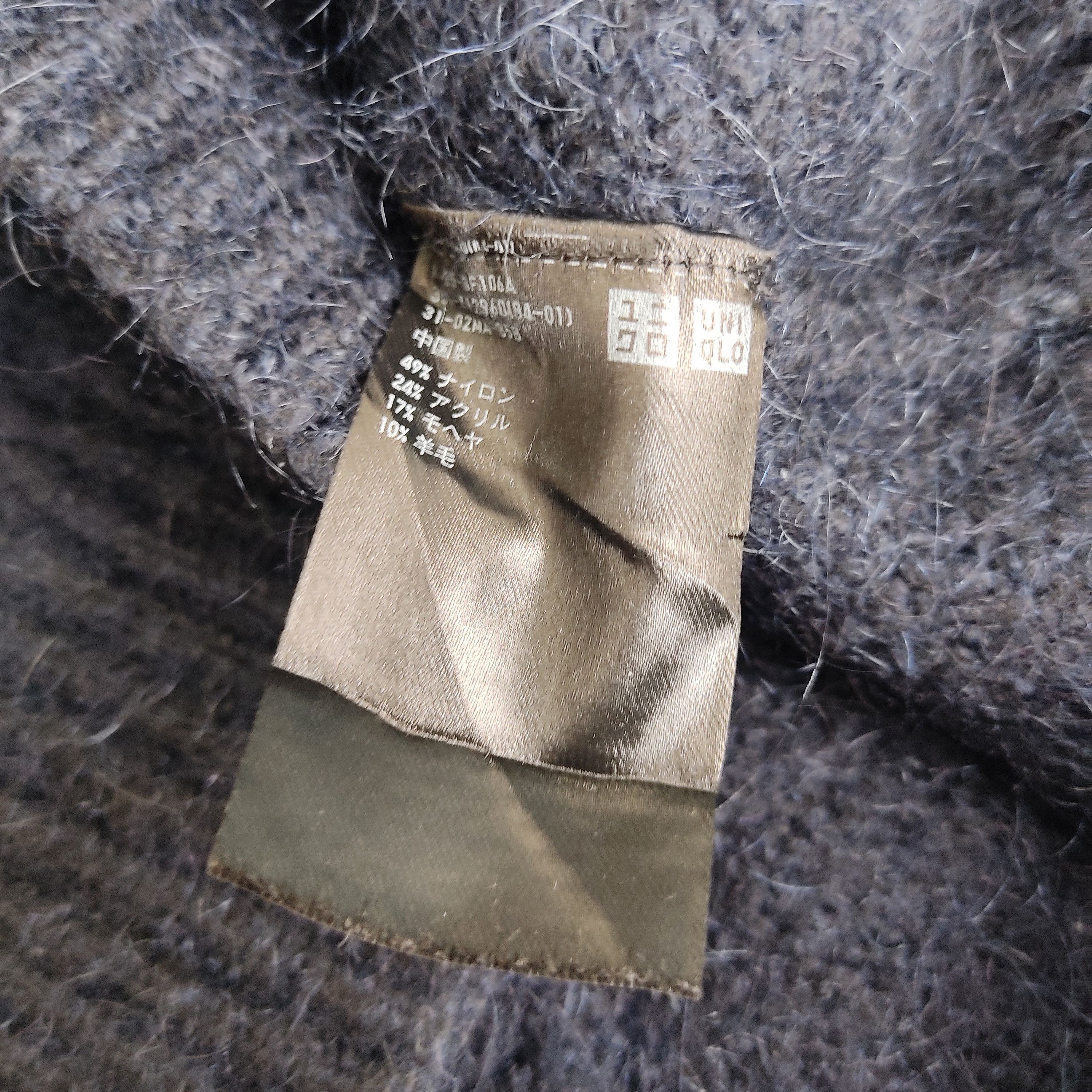 Uniqlo Uniqlo UUU x Lemaire Undercover Mohair Sweater Size L / US 10 / IT 46 - 7 Thumbnail
