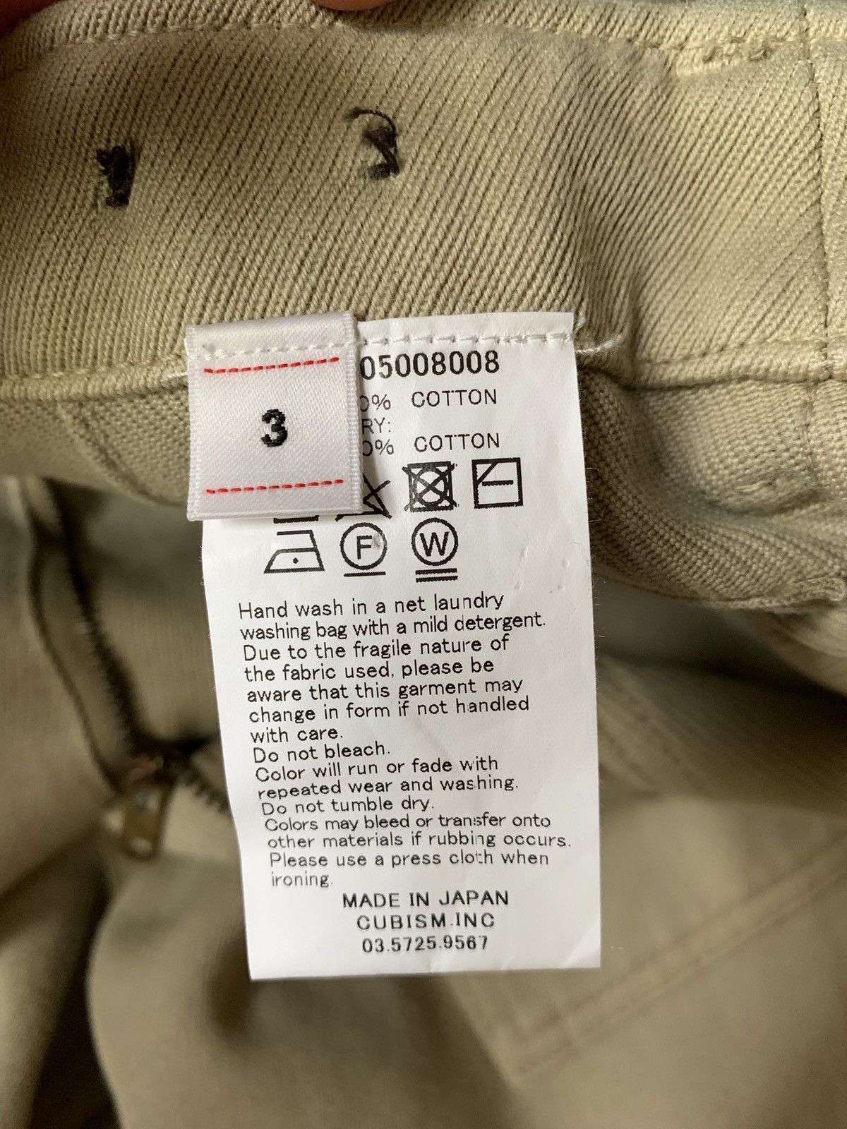 Visvim SS20 HW Drill Mil Pants Size US 32 / EU 48 - 7 Thumbnail