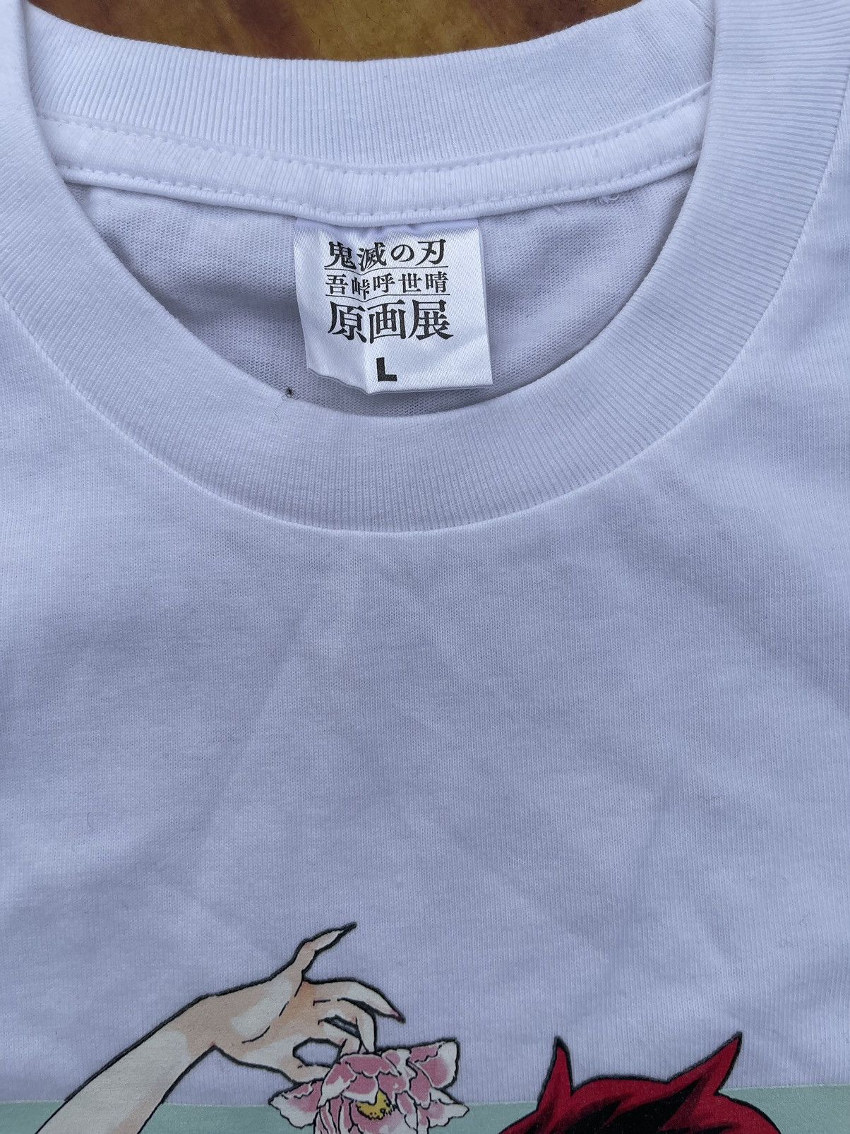 Anime × Cartoon Network × Japanese Brand Demon Slayer Official Limited Tshirt Size US L / EU 52-54 / 3 - 3 Thumbnail