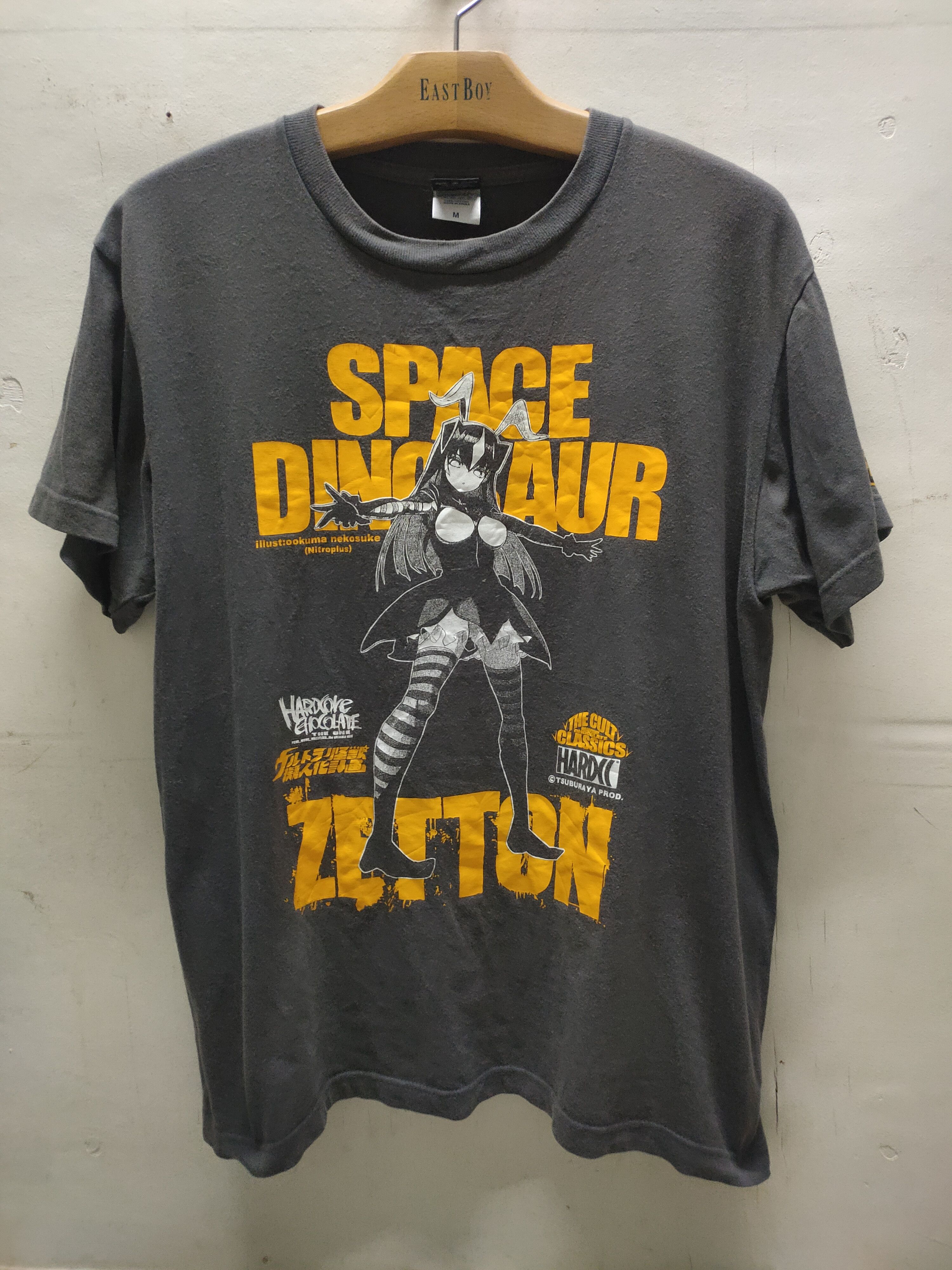 Space dinoaur