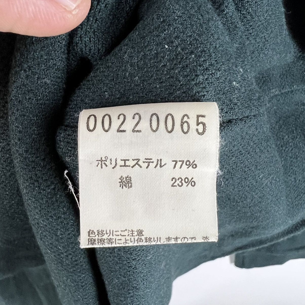 ABAHOUSE AbahHouse Double Layer Sweatshirt Size US L / EU 52-54 / 3 - 8 Thumbnail