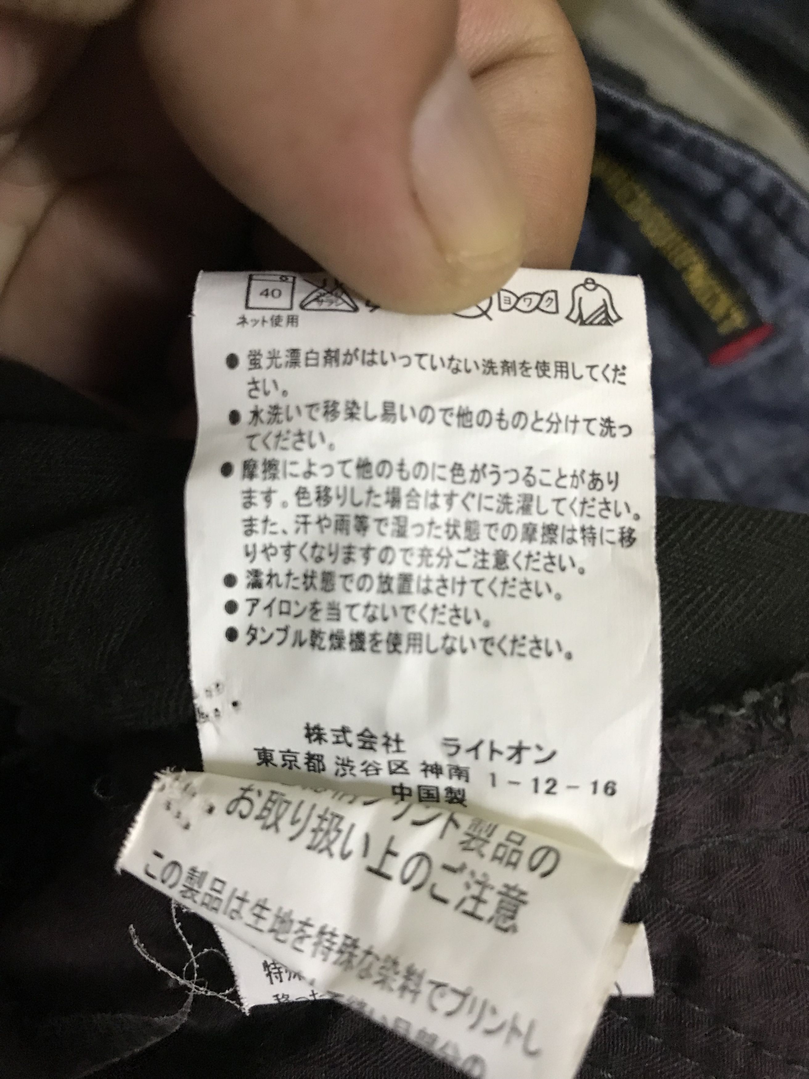 Japanese Brand CP278 BACK NUMBER UP ARMORED Design Camo 3D Cargo Pant Size US 30 / EU 46 - 18 Thumbnail
