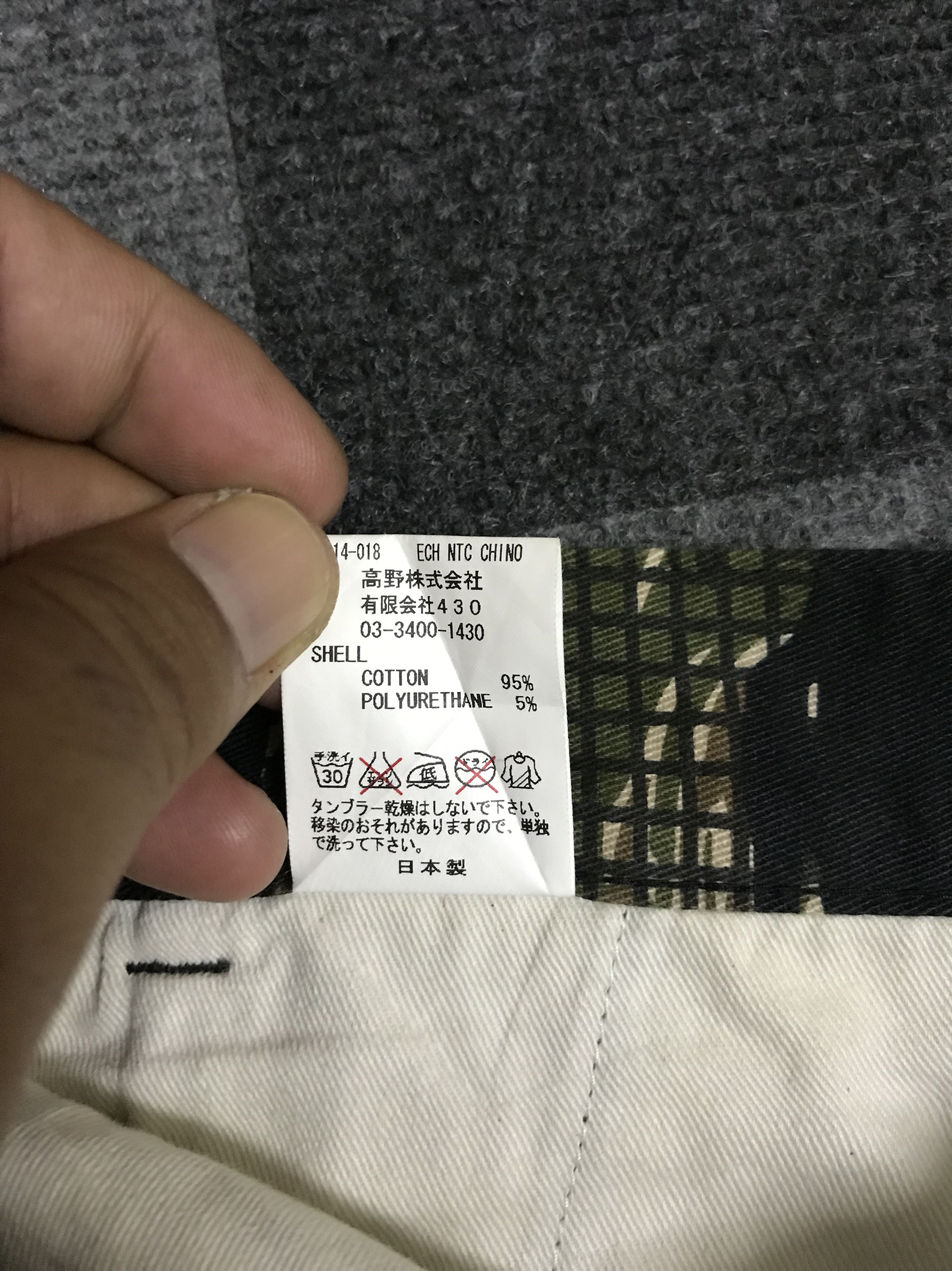 Japanese Brand P48 430 Japan Very Rare Checkered X Tiger Stripe Pant Size US 31 - 15 Thumbnail