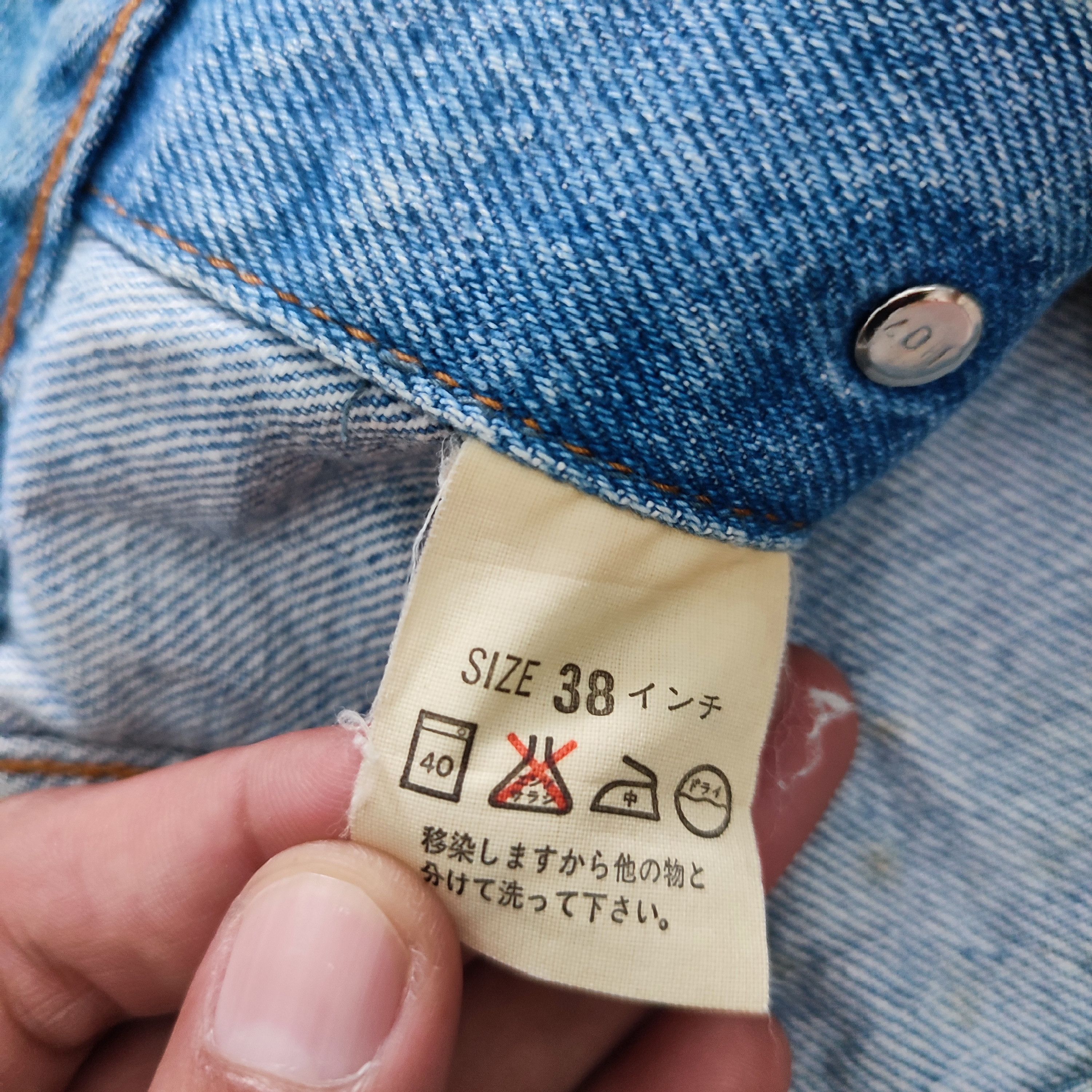 Levi's × Levi's Vintage Clothing 🔥Binding Offer Now🔥Vintage Levis 1991 Trucker Jacket Size US S / EU 44-46 / 1 - 7 Thumbnail