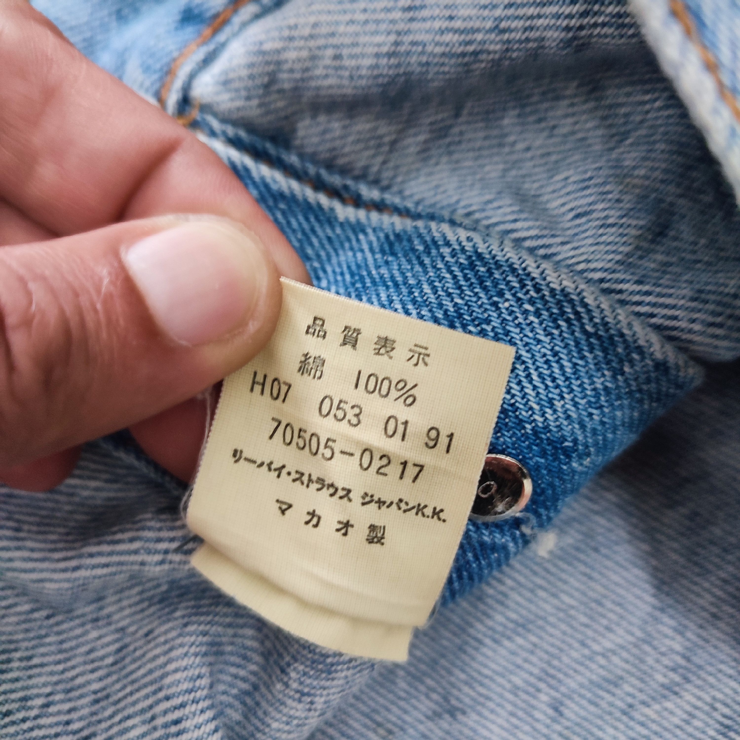 Levi's × Levi's Vintage Clothing 🔥Binding Offer Now🔥Vintage Levis 1991 Trucker Jacket Size US S / EU 44-46 / 1 - 6 Thumbnail