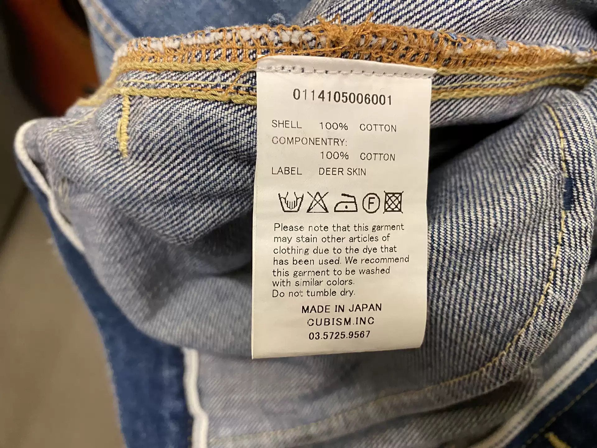 visvim 101 social sculpture 14aw