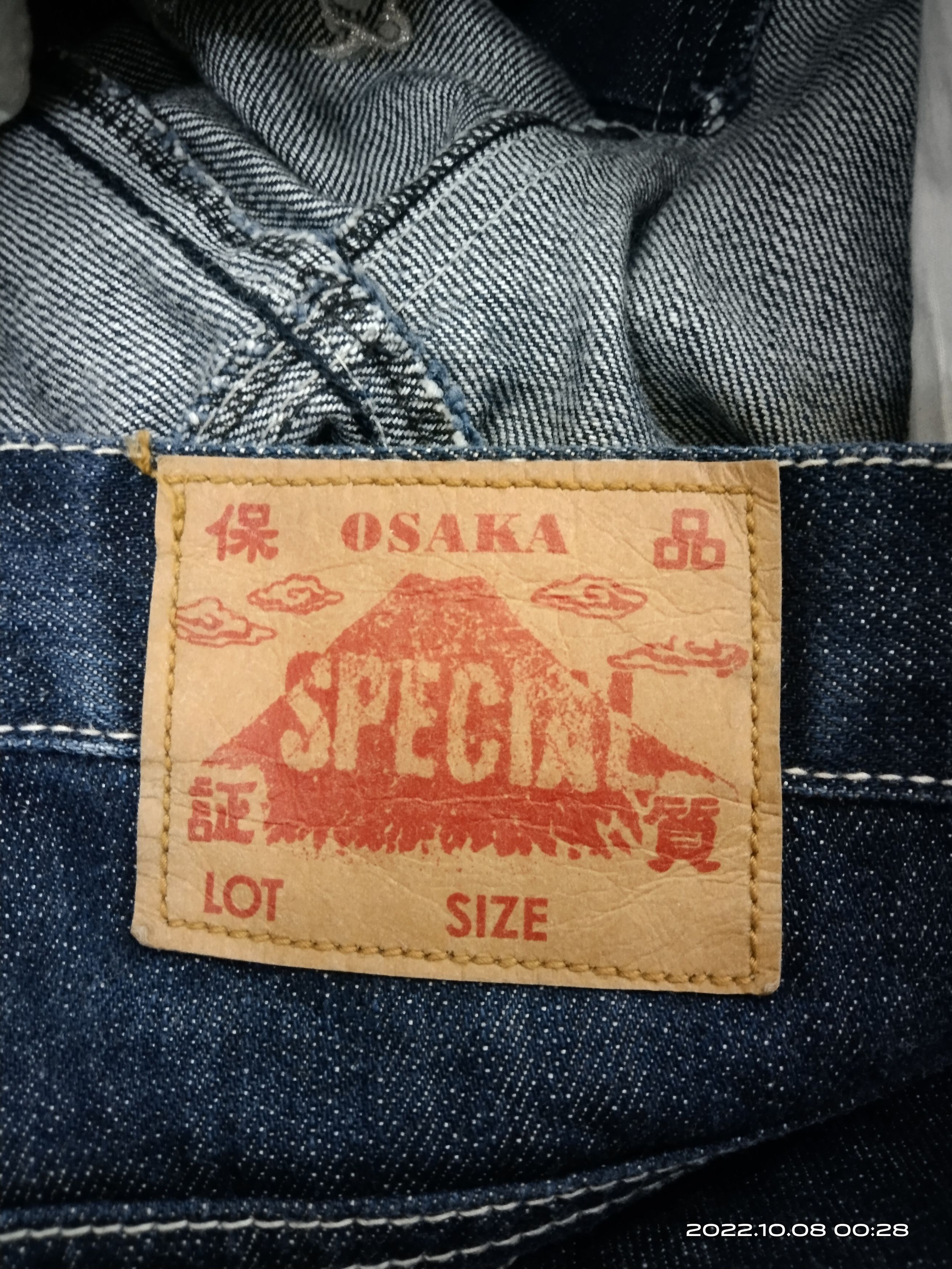 Dragonfly OSAKA SPESIAL MADE IN JAPAN DRAGONFLY EMBROIDED DENIM PANTS Size US 32 / EU 48 - 10 Thumbnail