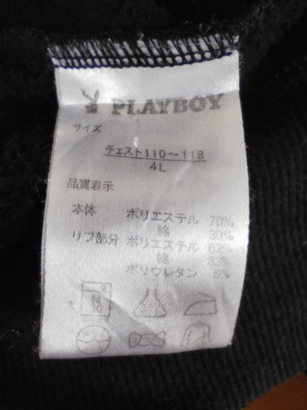 Playboy 🔥 Vintage Playboy sweatshirt big logo Size US XL / EU 56 / 4 - 8 Thumbnail