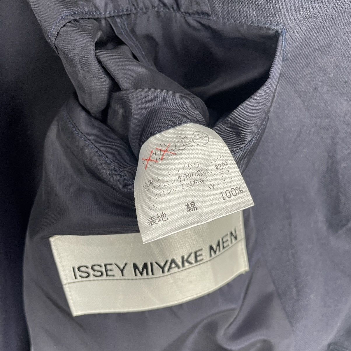 Issey Miyake ☀️ISSEY MIYAKE MEN IS RUNWAY BLAZER COAT Size US L / EU 52-54 / 3 - 9 Thumbnail