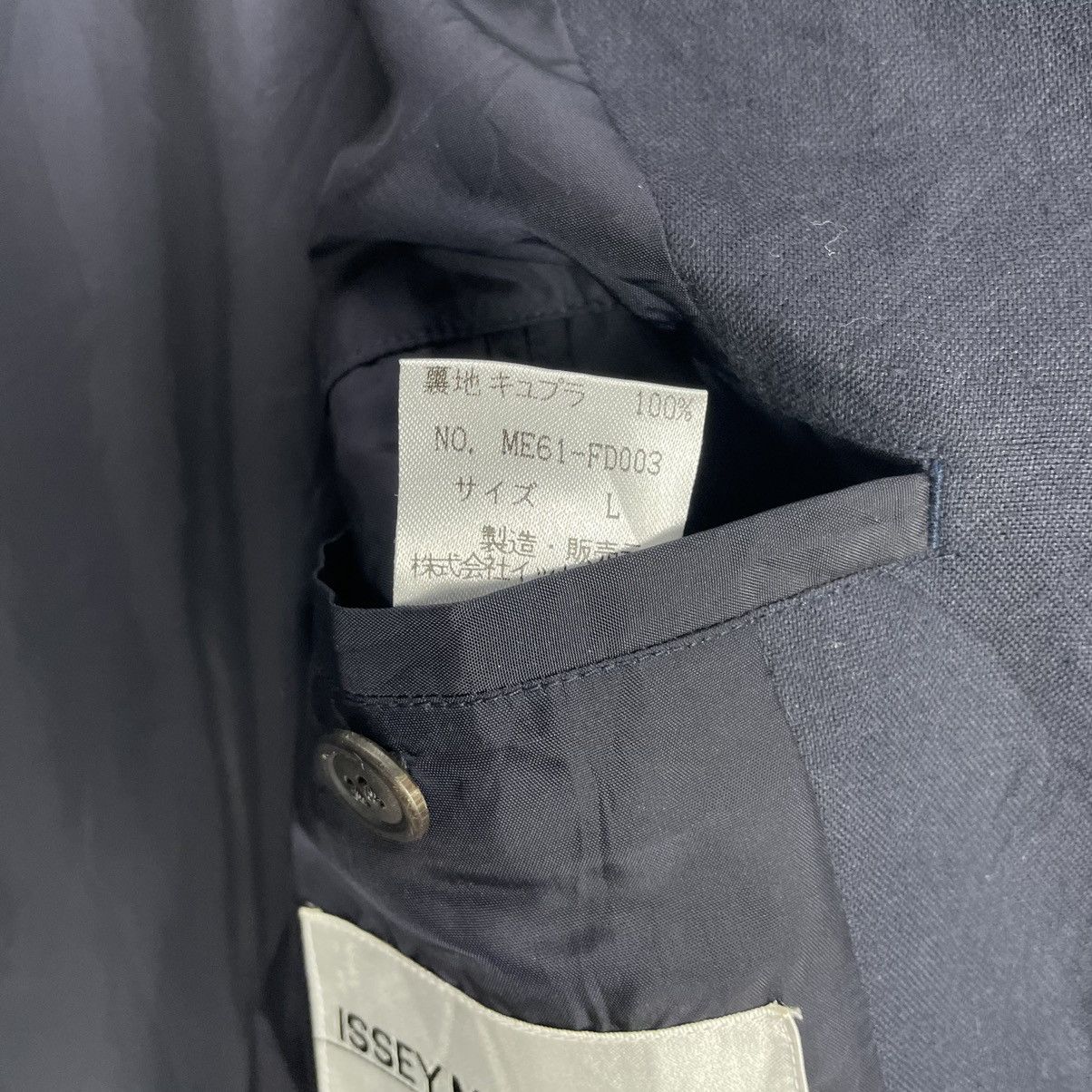 Issey Miyake ☀️ISSEY MIYAKE MEN IS RUNWAY BLAZER COAT Size US L / EU 52-54 / 3 - 10 Thumbnail