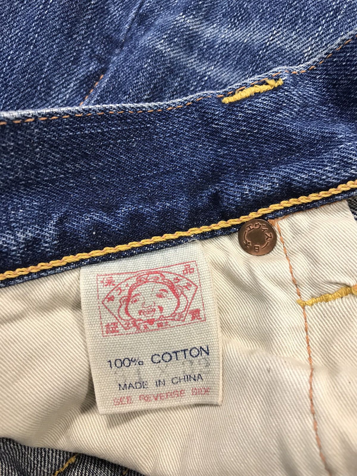 Vintage Evisu No3 Distressed Denim Design