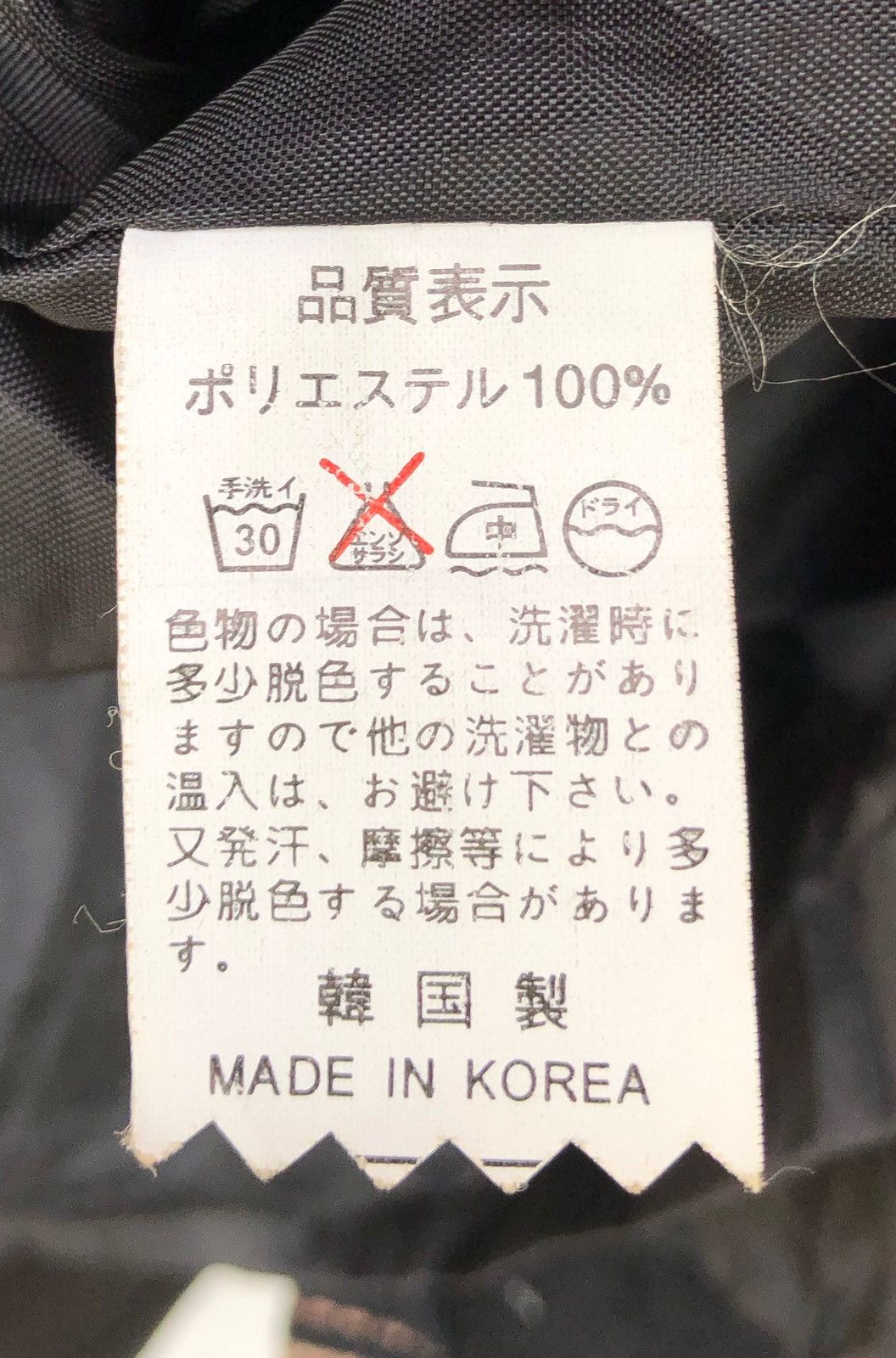 ‼️SALE‼️Vintage Unbrand Vest