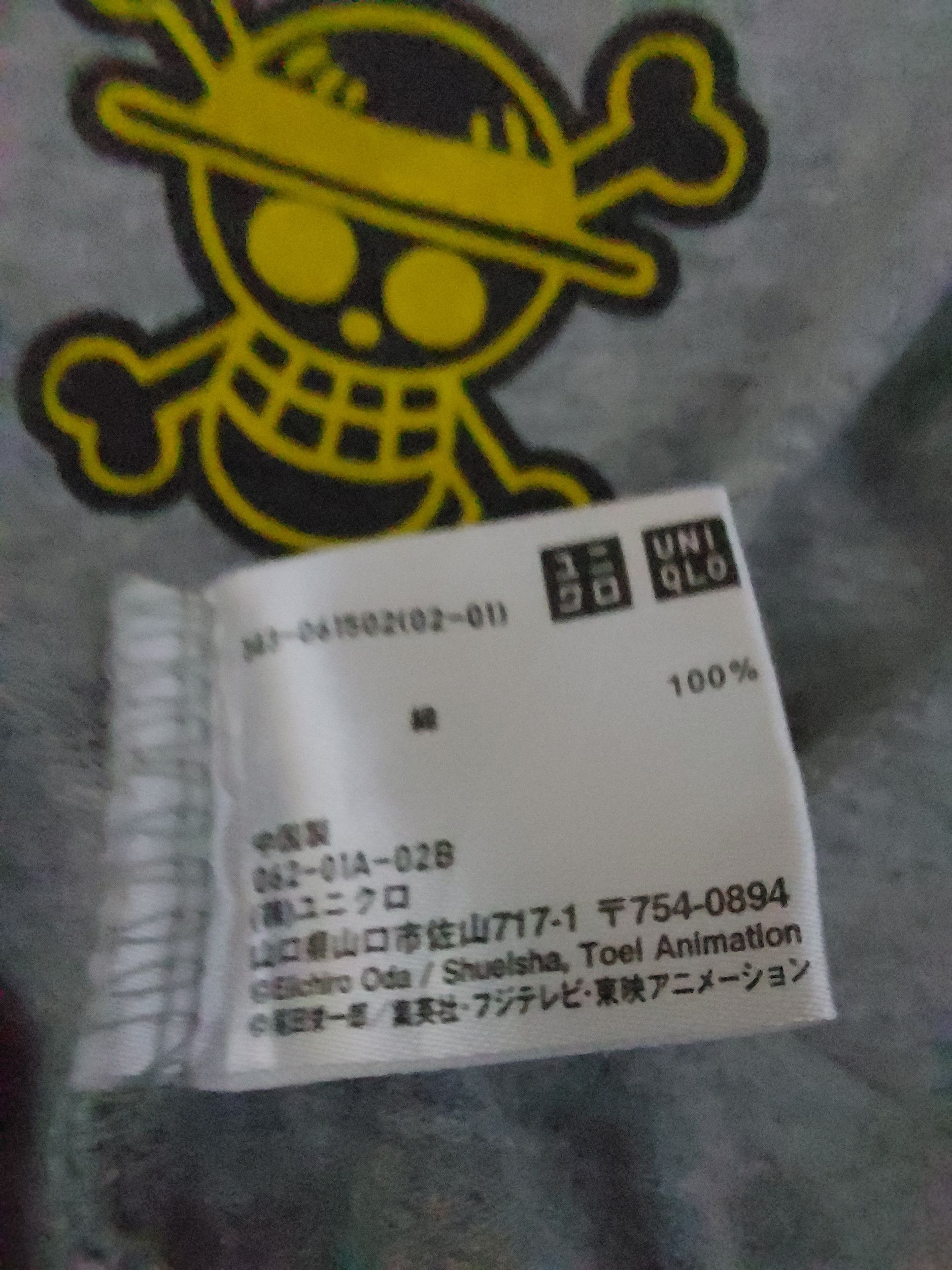 Anime ONE PIECE ANIME LUFFY T SHIRT Size US XL / EU 56 / 4 - 2 Thumbnail