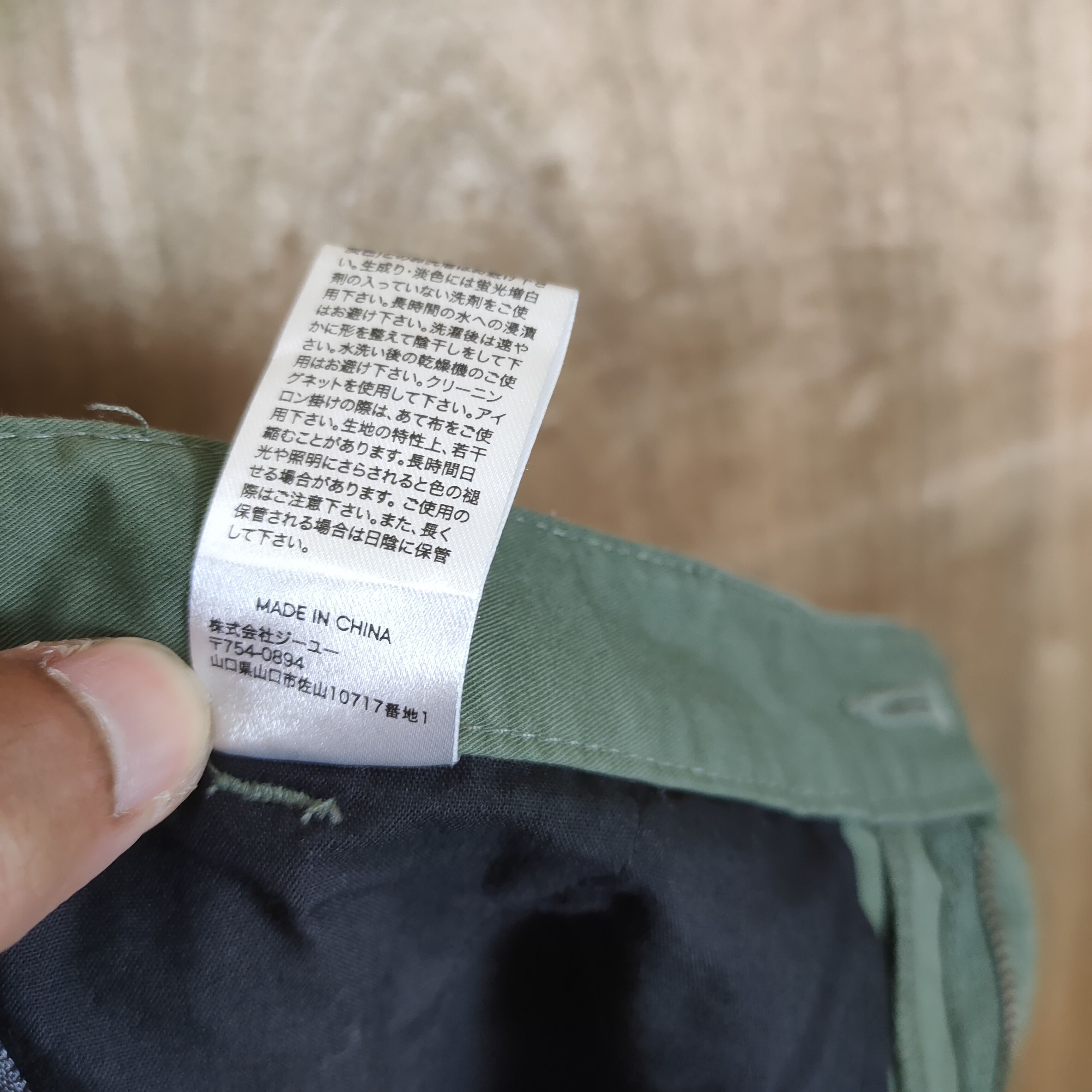 GU × Undercover GU X UNDERCOVER CARGO PANTS Size US 26 / EU 42 - 16 Thumbnail