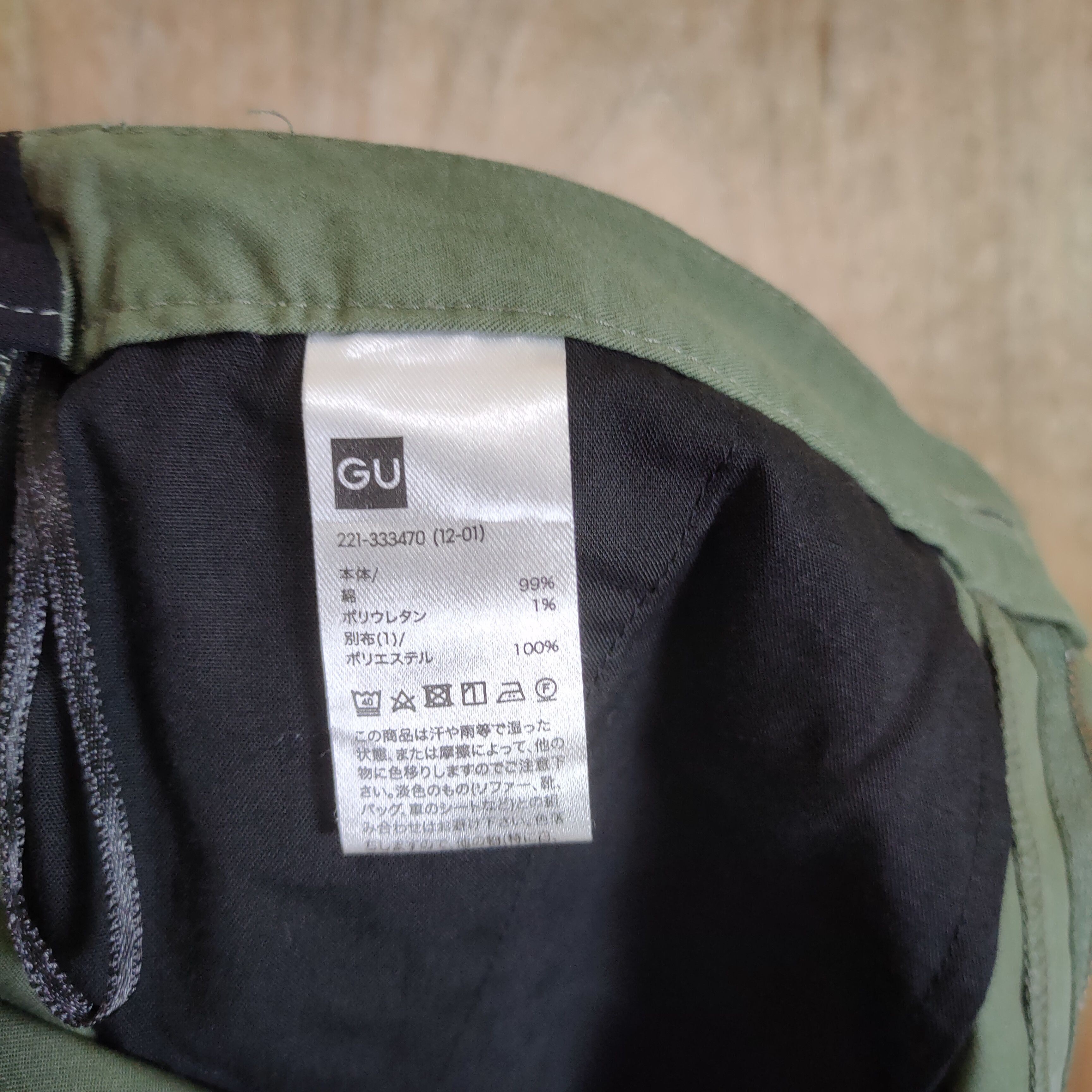 GU × Undercover GU X UNDERCOVER CARGO PANTS Size US 26 / EU 42 - 15 Thumbnail