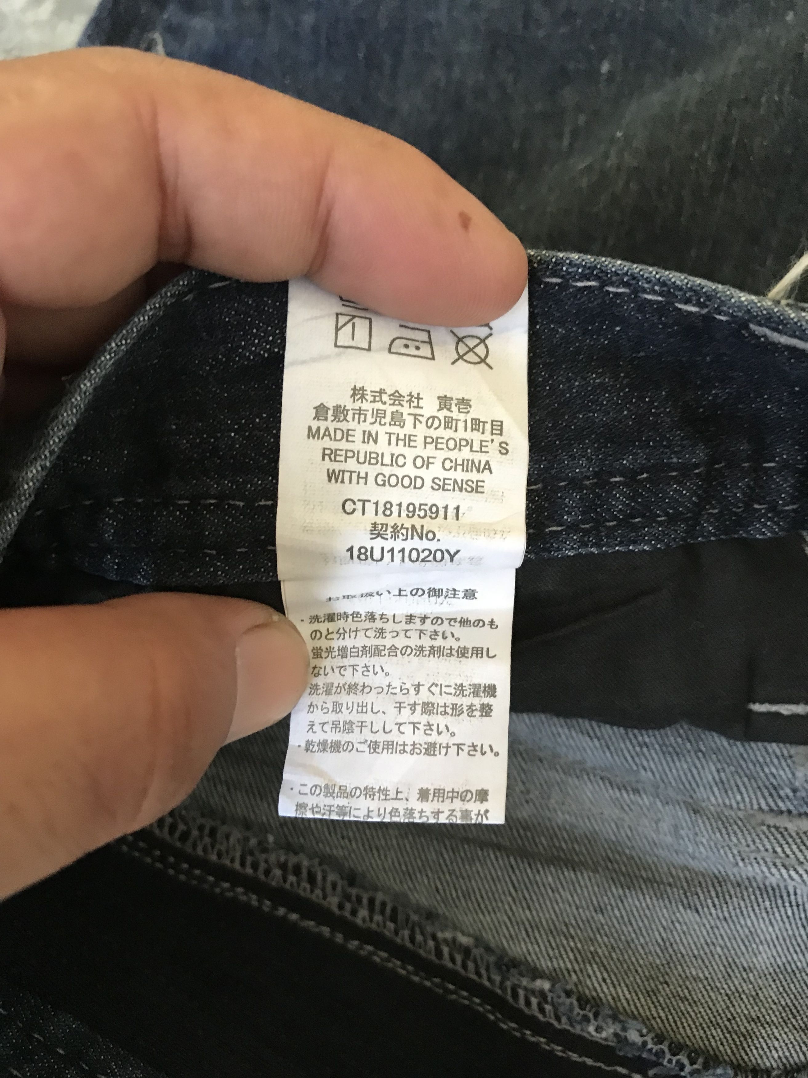 Japanese Brand TORA Biker Style Stretchable Multipockets Skinny Pant Size US 35 - 12 Thumbnail