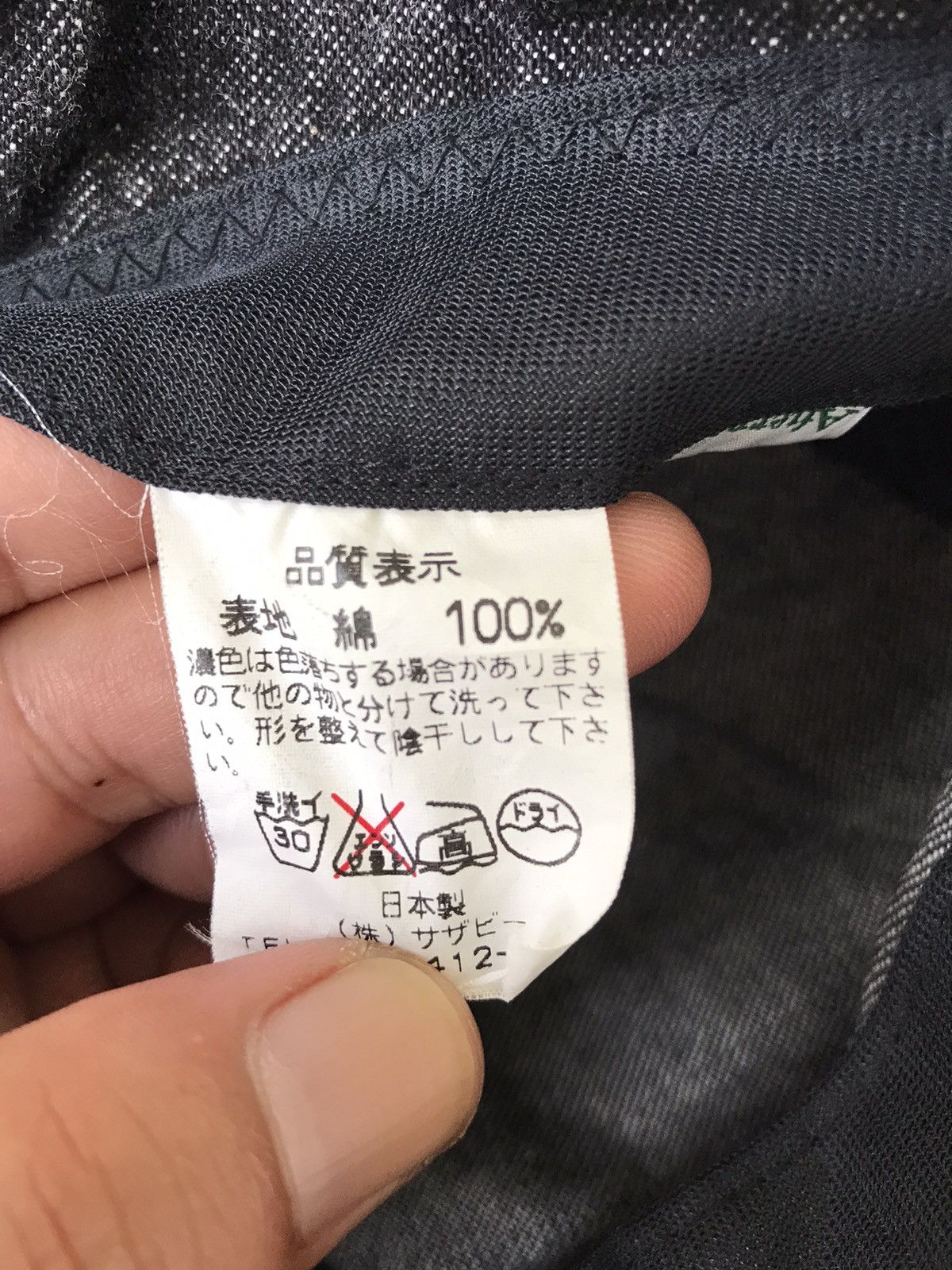 Designer × Japanese Brand Afternoon Tea Japan Light Denim Hat Size ONE SIZE - 6 Thumbnail